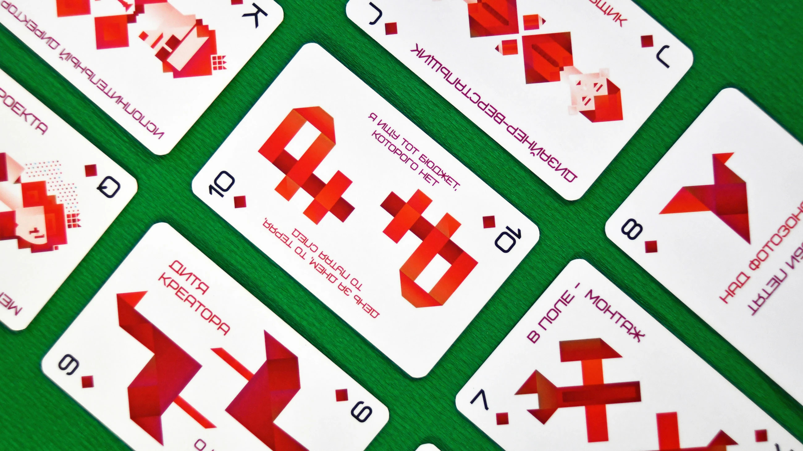 Event playing cards — Изображение №12 — Иллюстрация, Графика на Dprofile