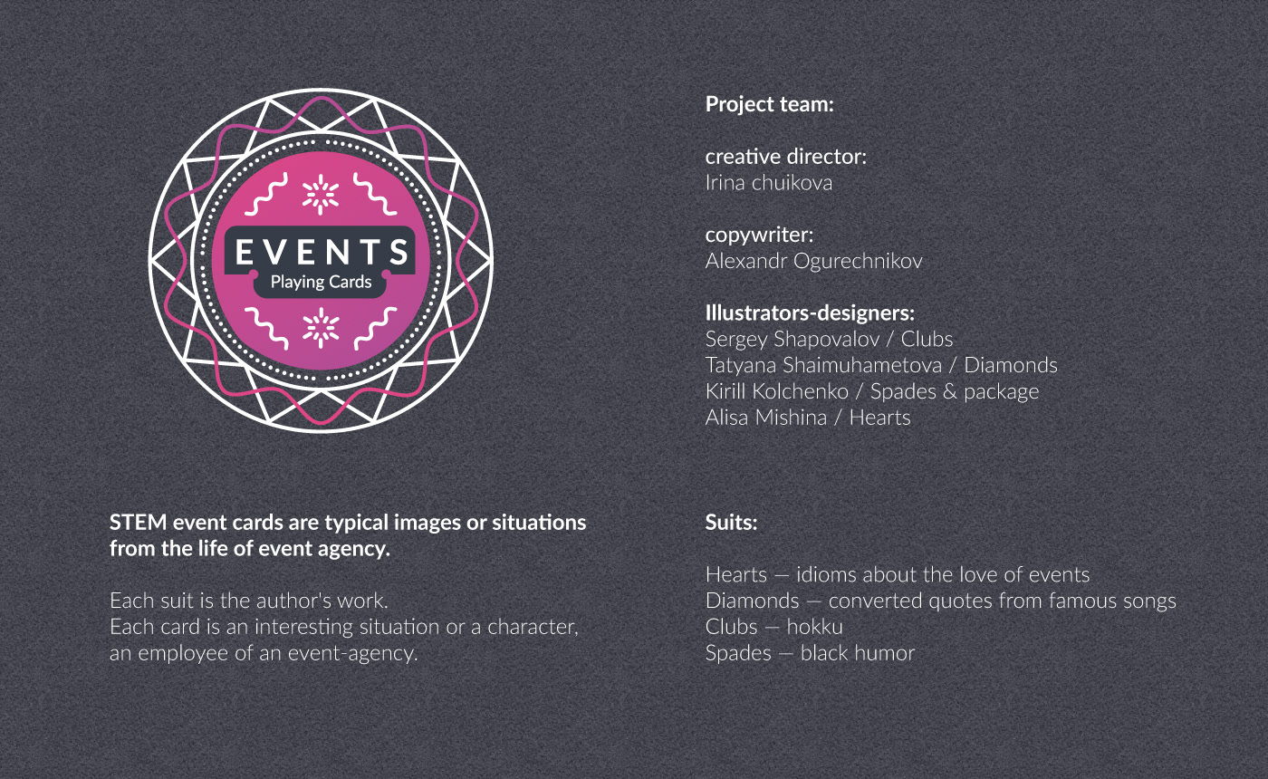 Event playing cards — Изображение №1 — Иллюстрация, Графика на Dprofile