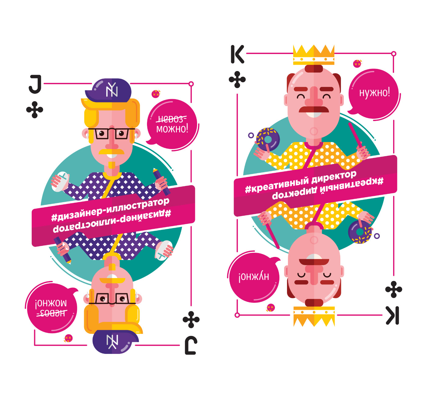 Event playing cards — Изображение №8 — Иллюстрация, Графика на Dprofile