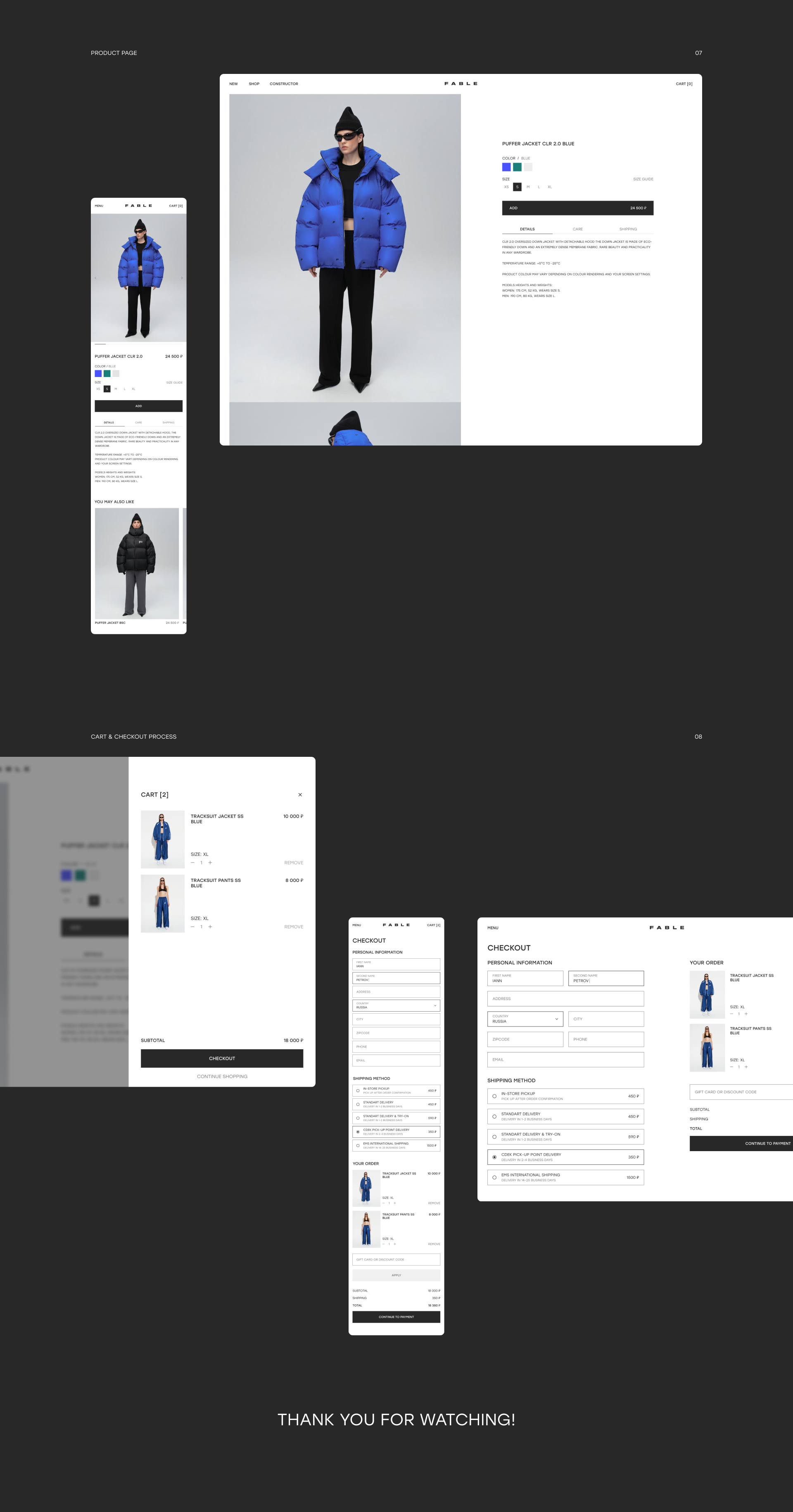 FABLE | E-commerce redesign — Изображение №7 — Интерфейсы на Dprofile
