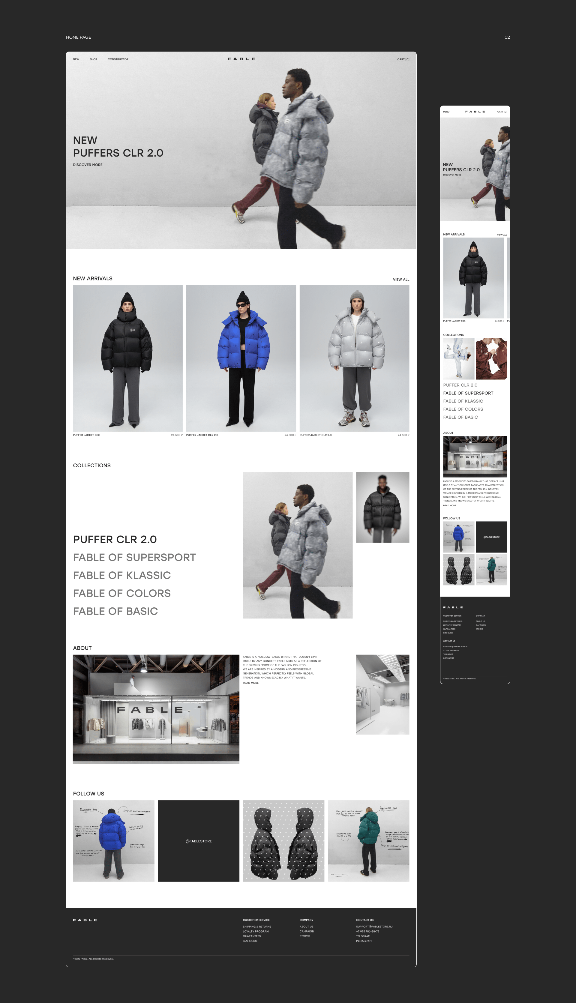 FABLE | E-commerce redesign — Изображение №3 — Интерфейсы на Dprofile