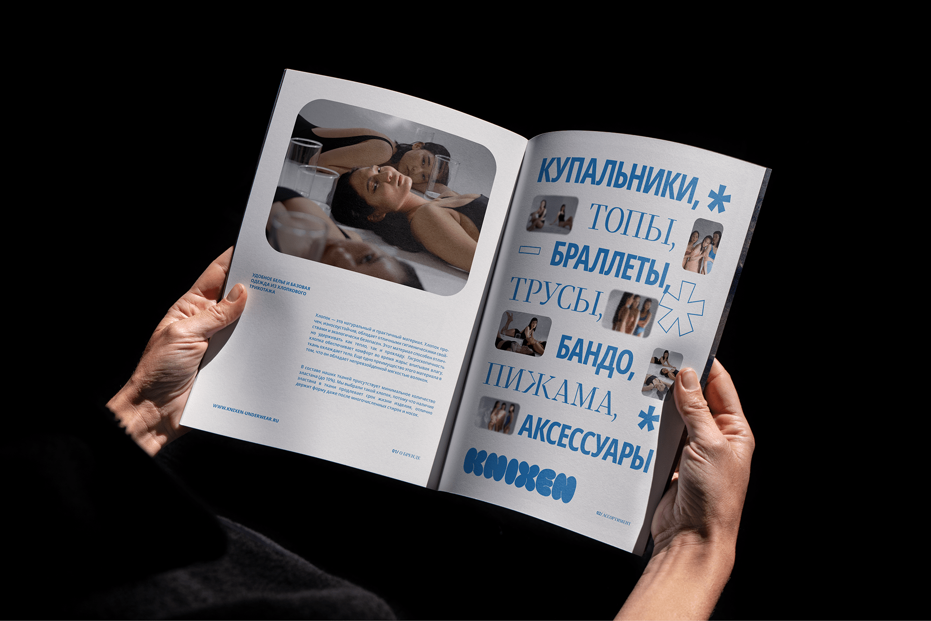 Knixen — Изображение №11 — Брендинг, Графика, Анимация на Dprofile