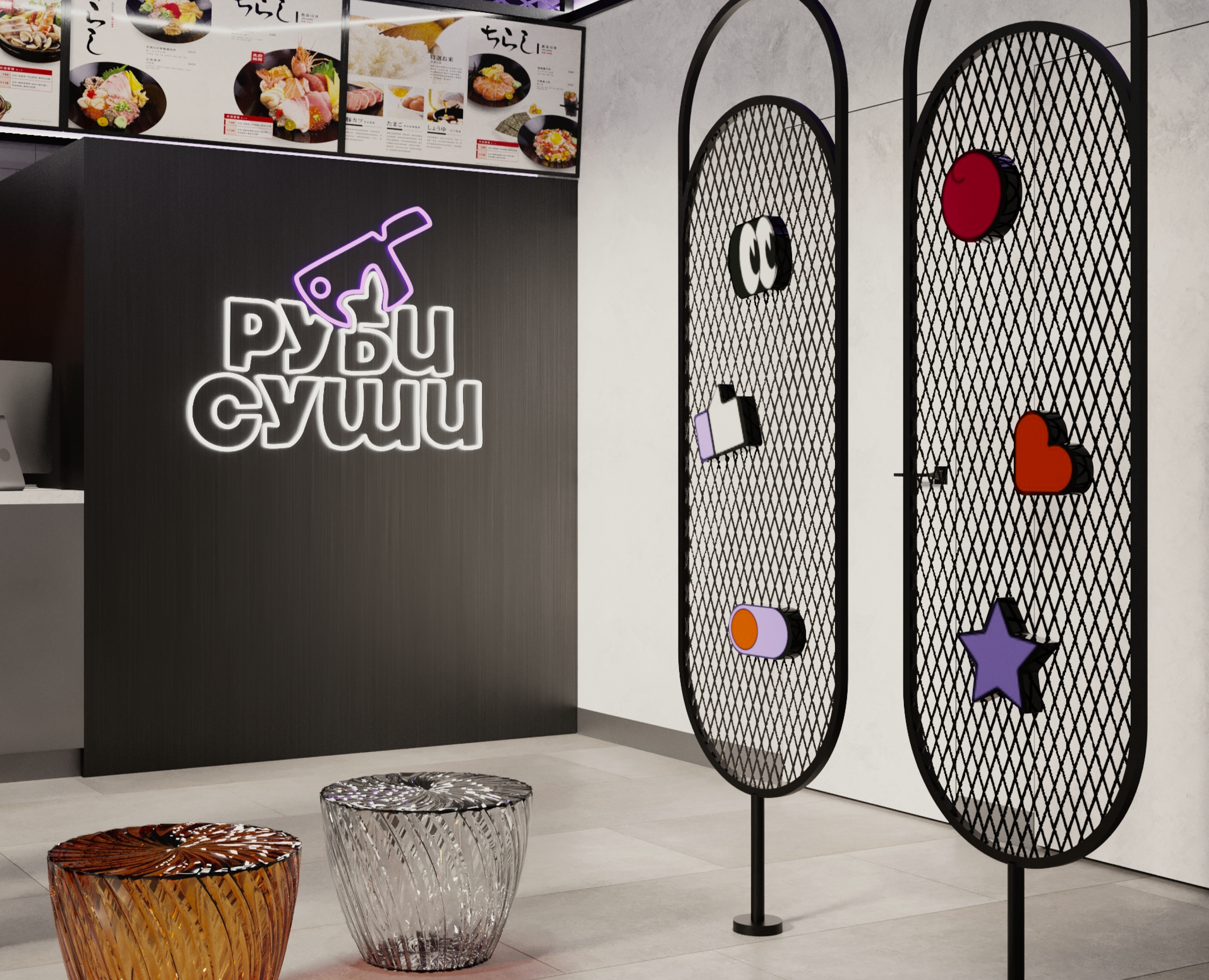 RUBI SUSHI — Графика, Анимация на Dprofile