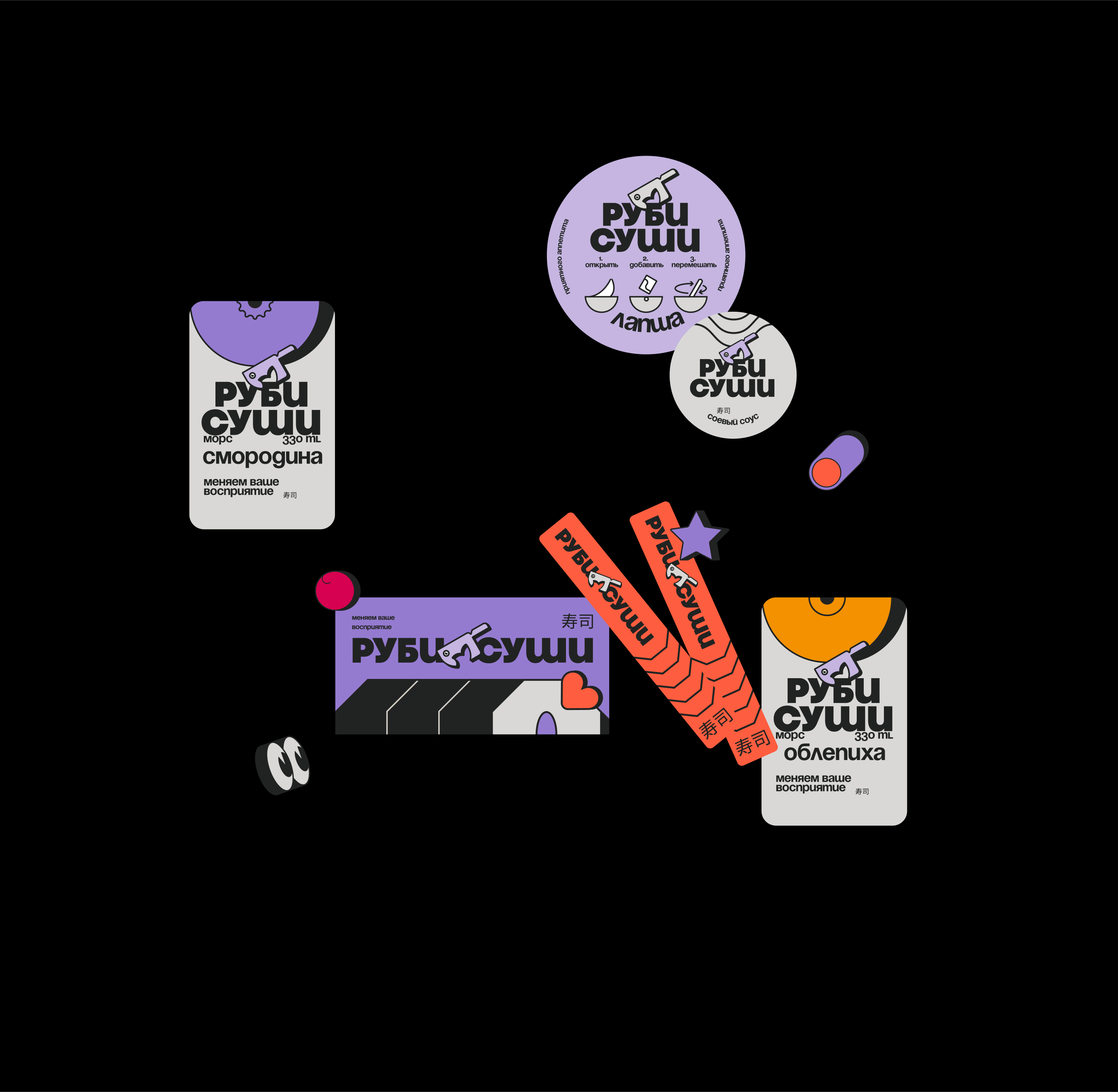 RUBI SUSHI — Изображение №2 — Графика, Анимация на Dprofile