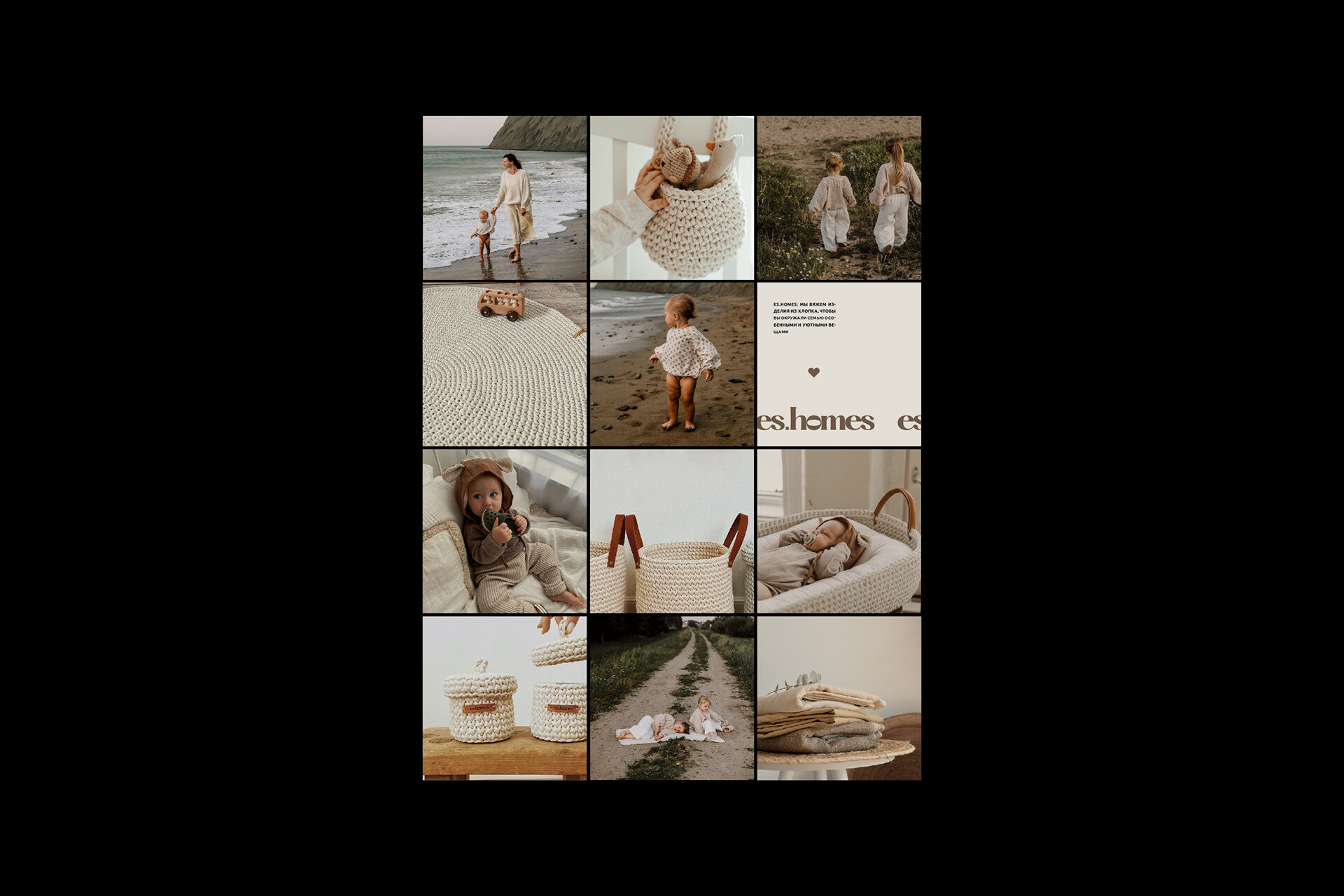 Es.Homes — Изображение №11 — Брендинг, Графика, Анимация на Dprofile