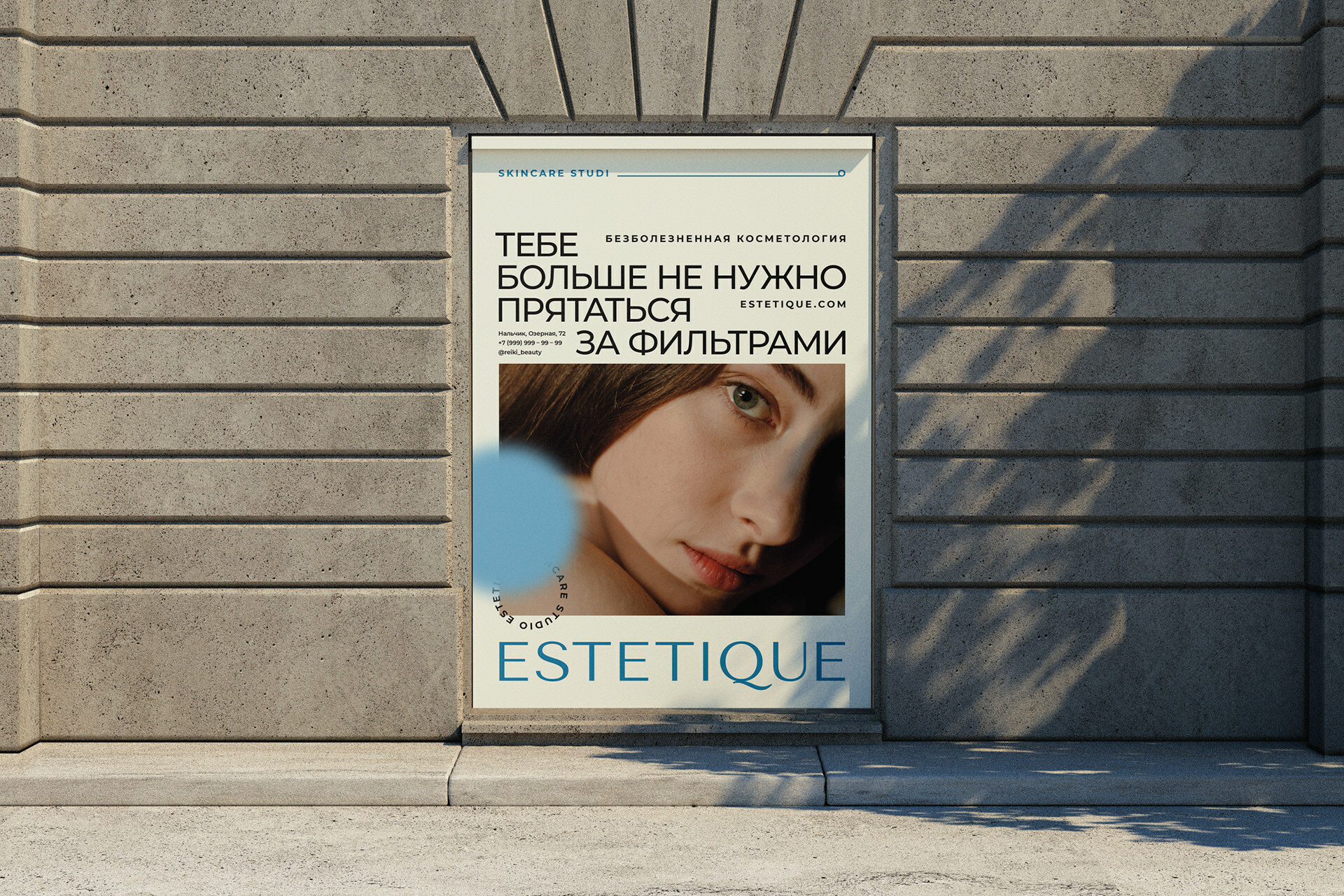 Estetique — Изображение №10 — Брендинг, Графика, Анимация на Dprofile