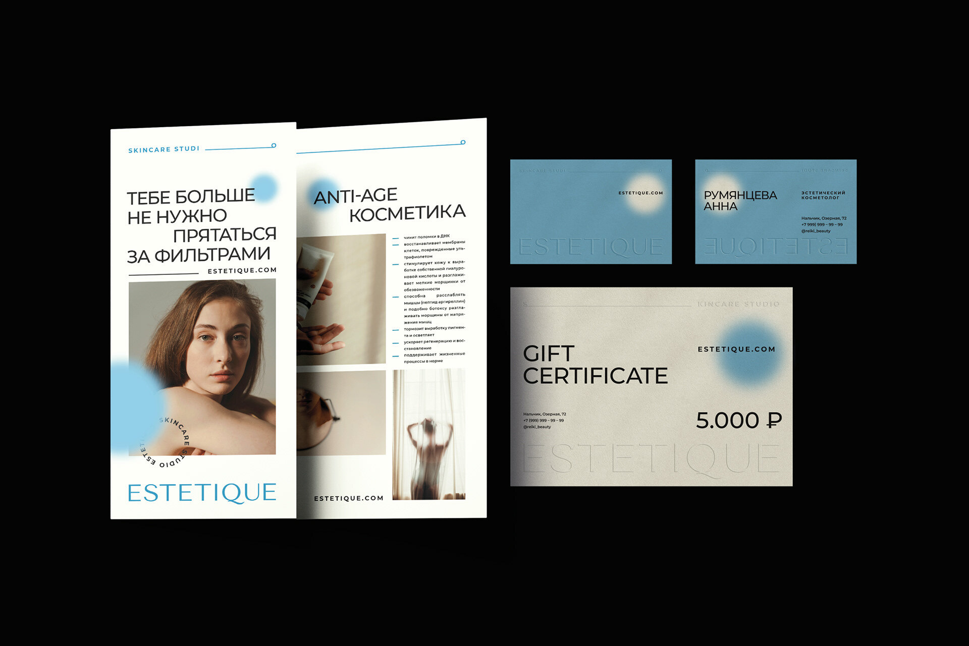 Estetique — Изображение №9 — Брендинг, Графика, Анимация на Dprofile