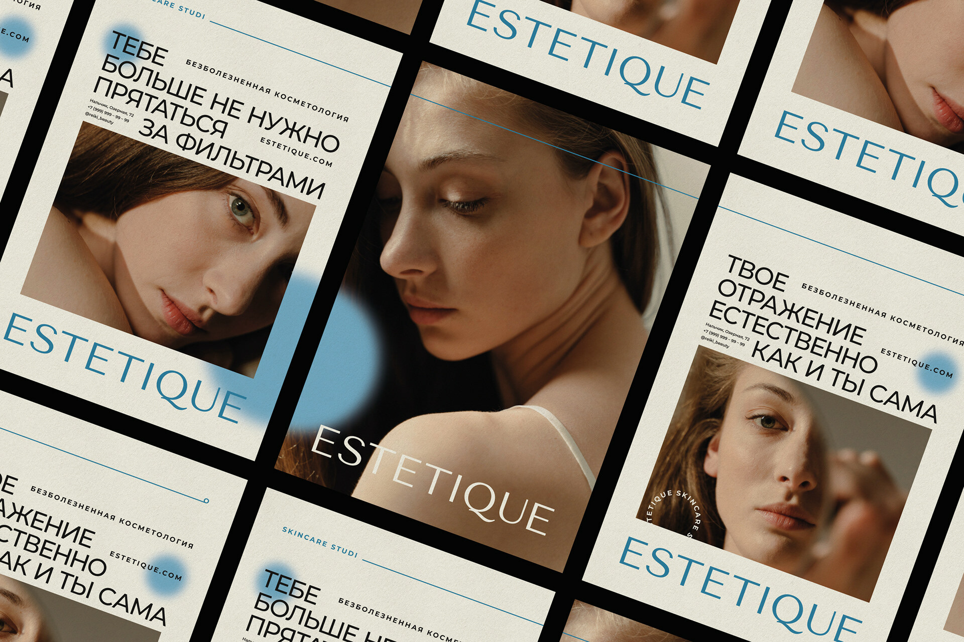 Estetique — Изображение №7 — Брендинг, Графика, Анимация на Dprofile