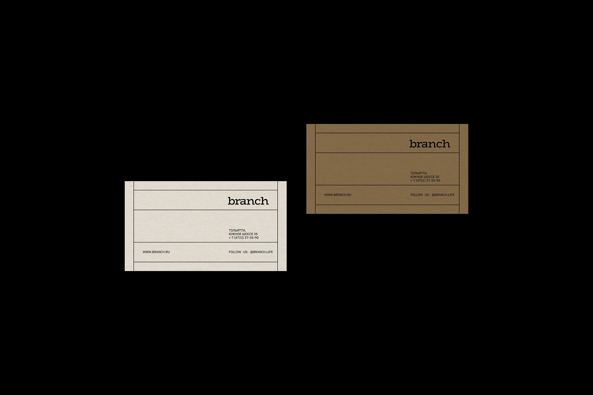 Branch — Изображение №3 — Брендинг, Анимация на Dprofile