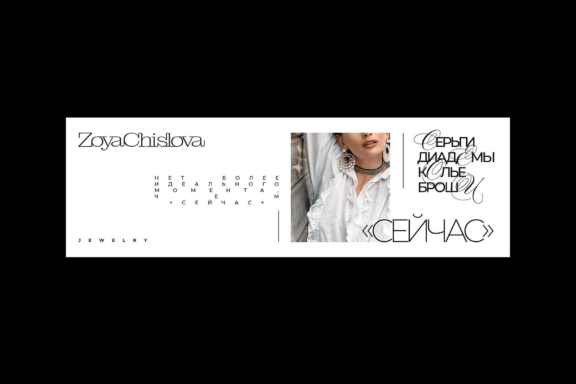 ZOYA CHISLOVA — Изображение №8 — Брендинг, Анимация на Dprofile