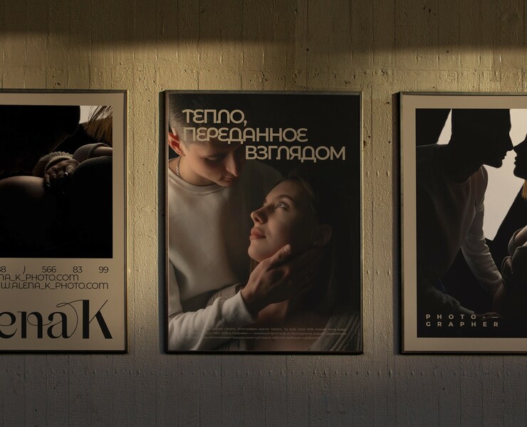 ALENA KAZAKEVICH — Брендинг, Анимация на Dprofile