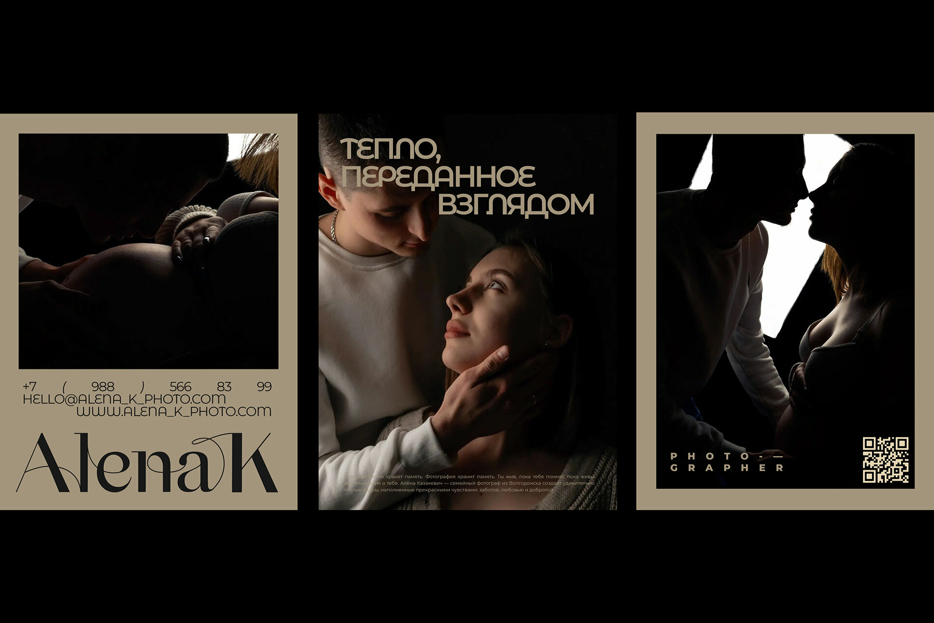 ALENA KAZAKEVICH — Изображение №6 — Брендинг, Анимация на Dprofile