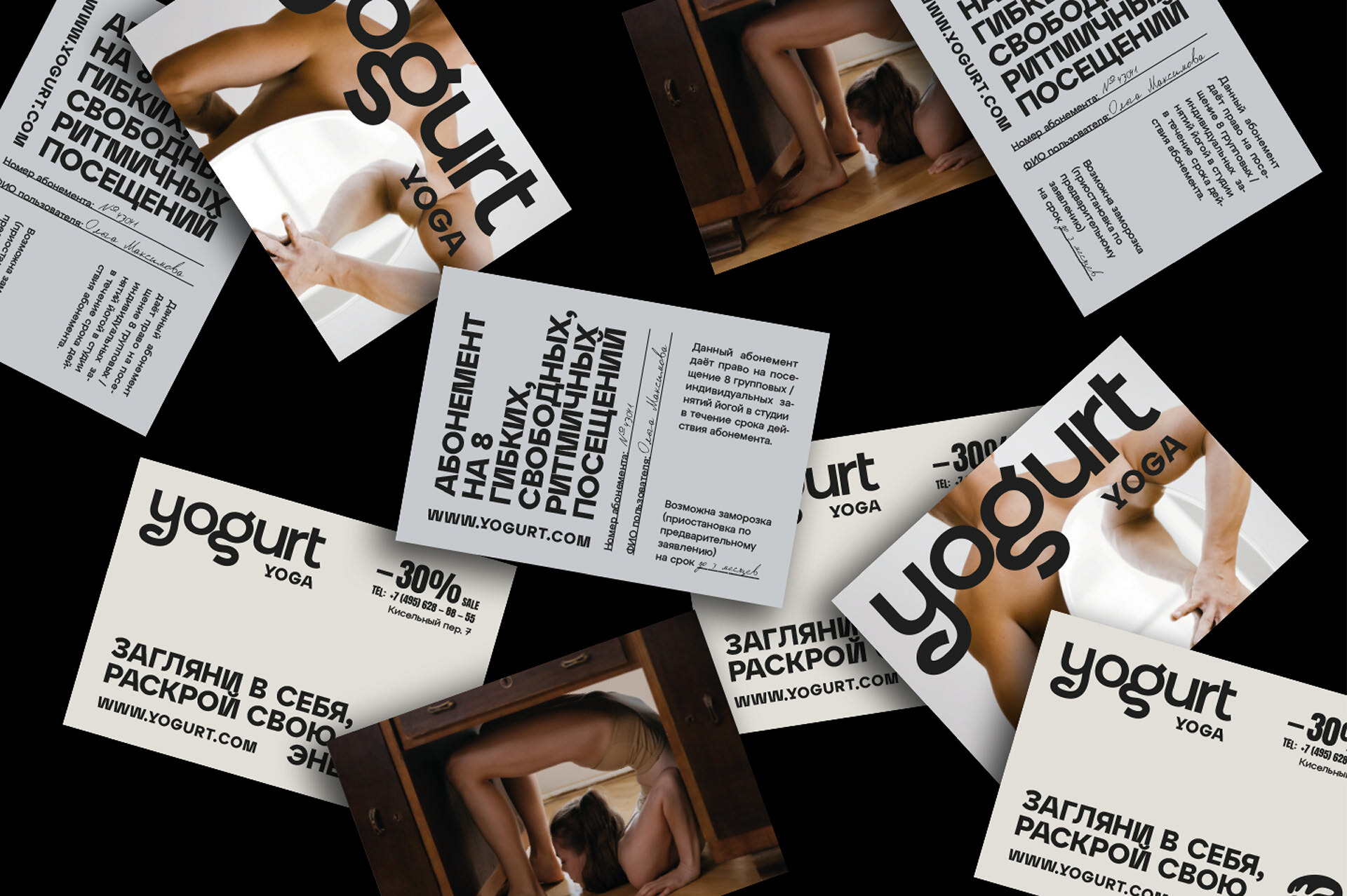 YOGURT YOGA — Изображение №10 — Брендинг, Анимация на Dprofile