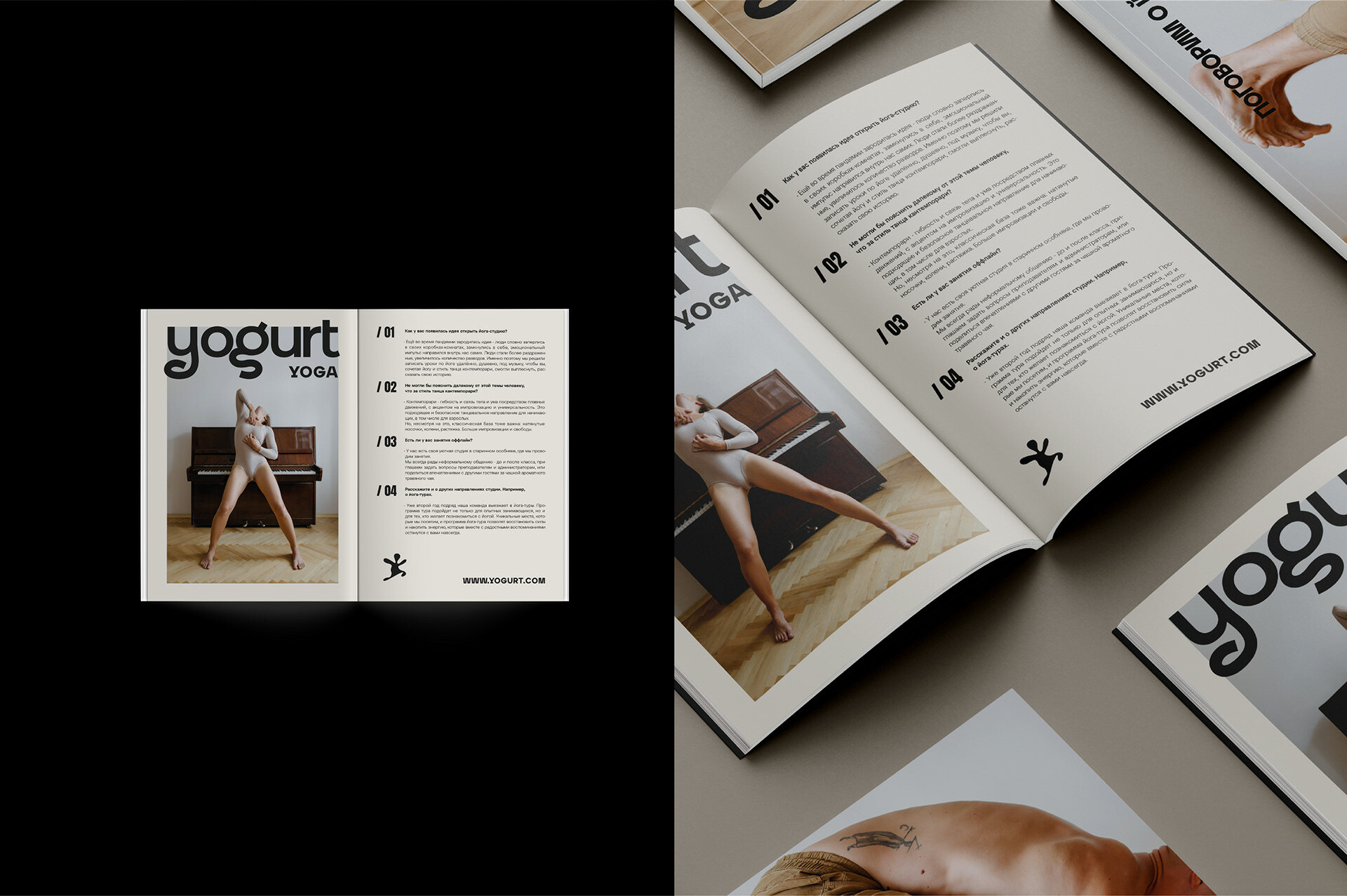 YOGURT YOGA — Изображение №11 — Брендинг, Анимация на Dprofile