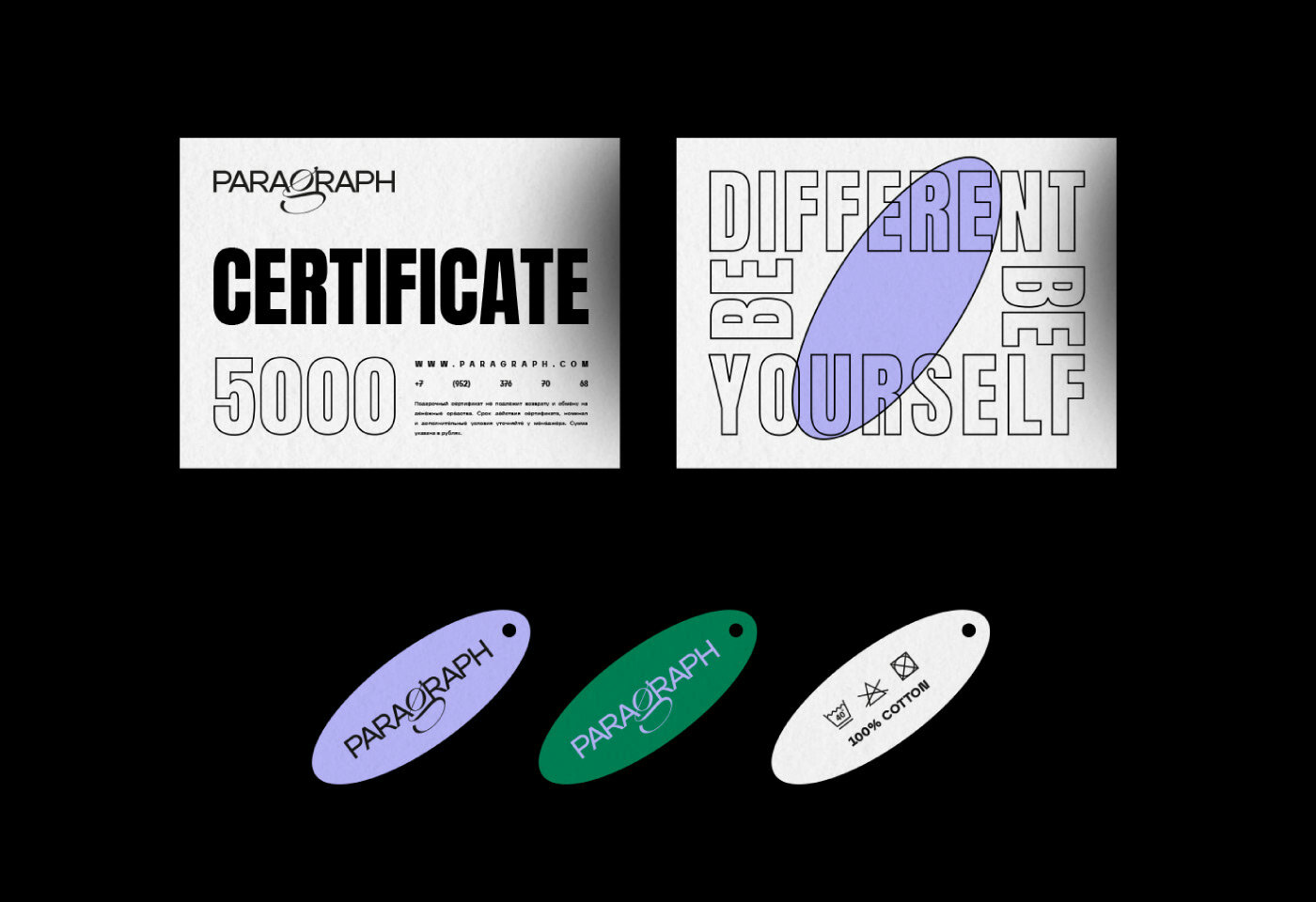 PARAGRAPH — Изображение №8 — Брендинг, Анимация на Dprofile