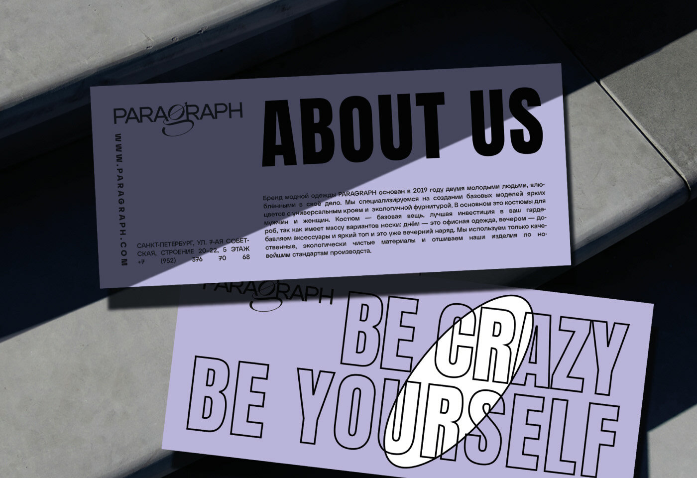 PARAGRAPH — Изображение №7 — Брендинг, Анимация на Dprofile