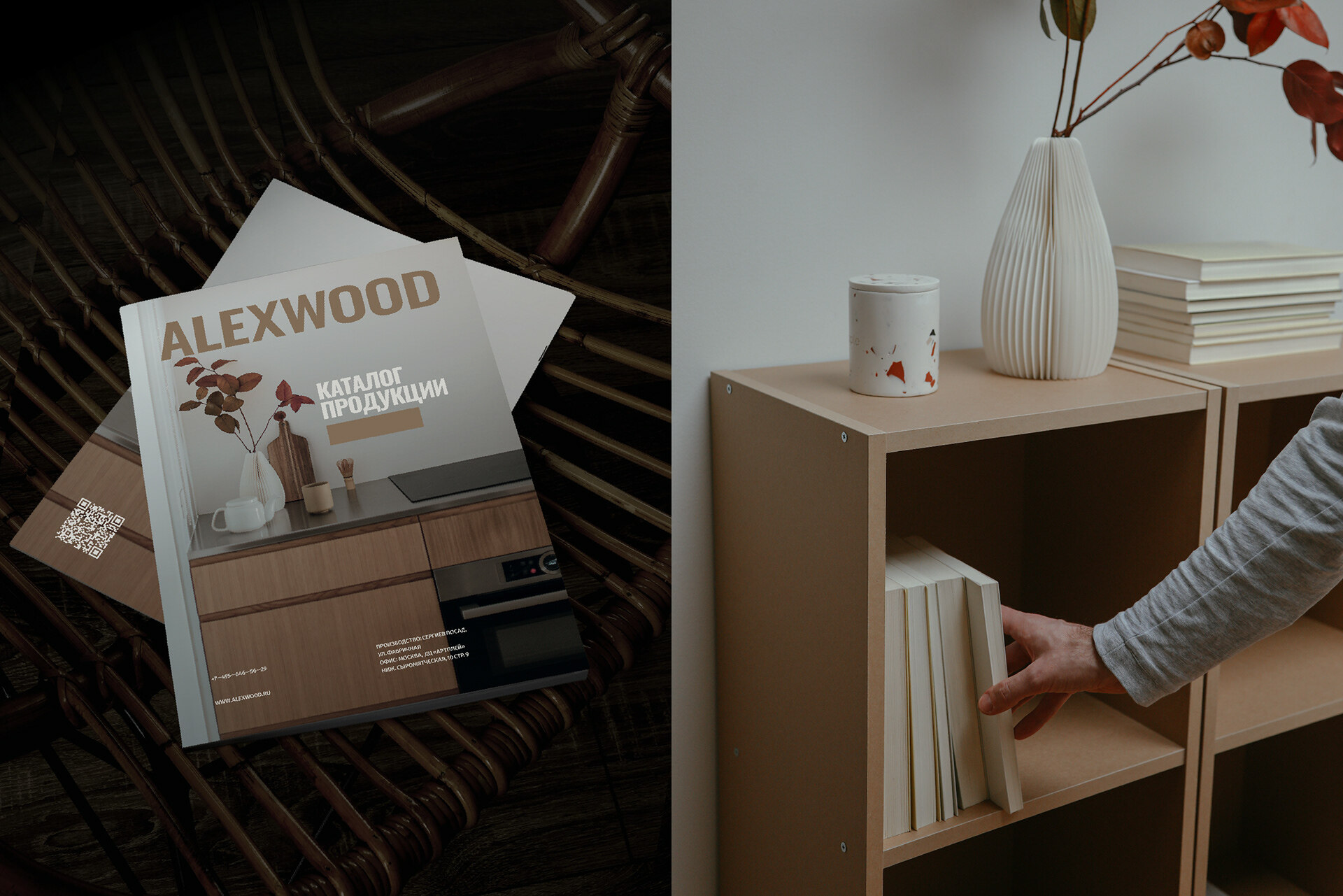 ALEXWOOD — Изображение №6 — Брендинг, Анимация на Dprofile