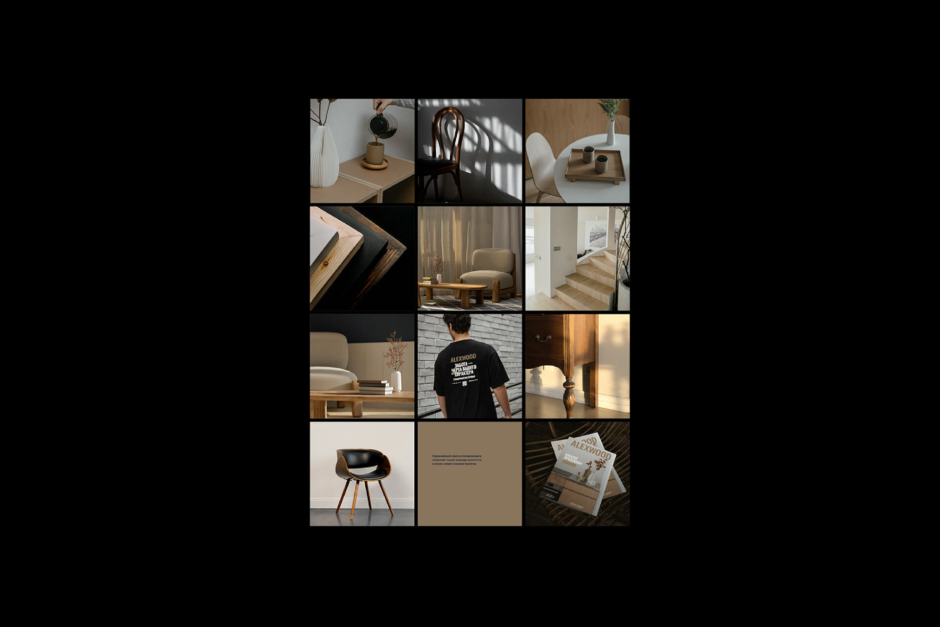 ALEXWOOD — Изображение №11 — Брендинг, Анимация на Dprofile