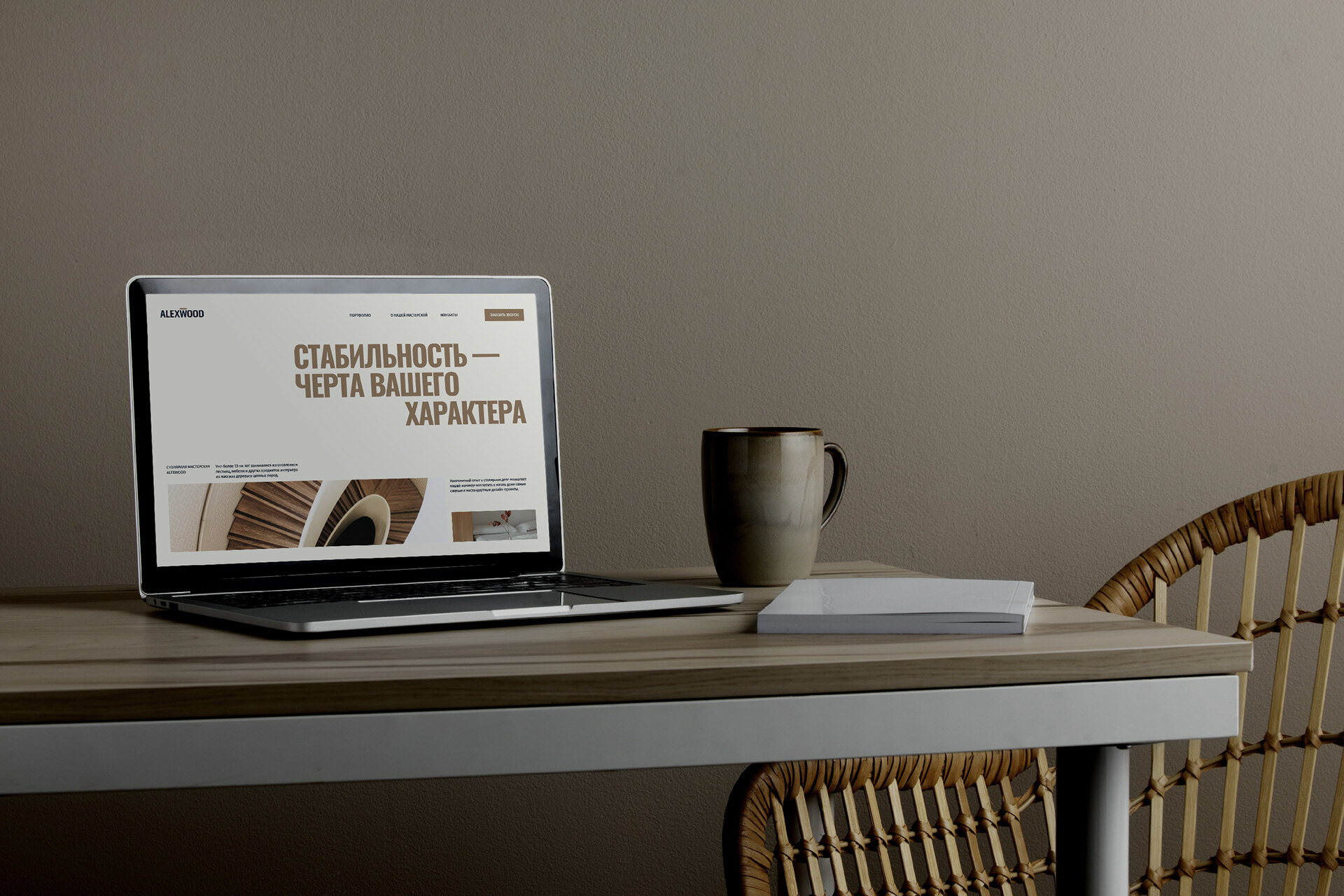 ALEXWOOD — Изображение №10 — Брендинг, Анимация на Dprofile