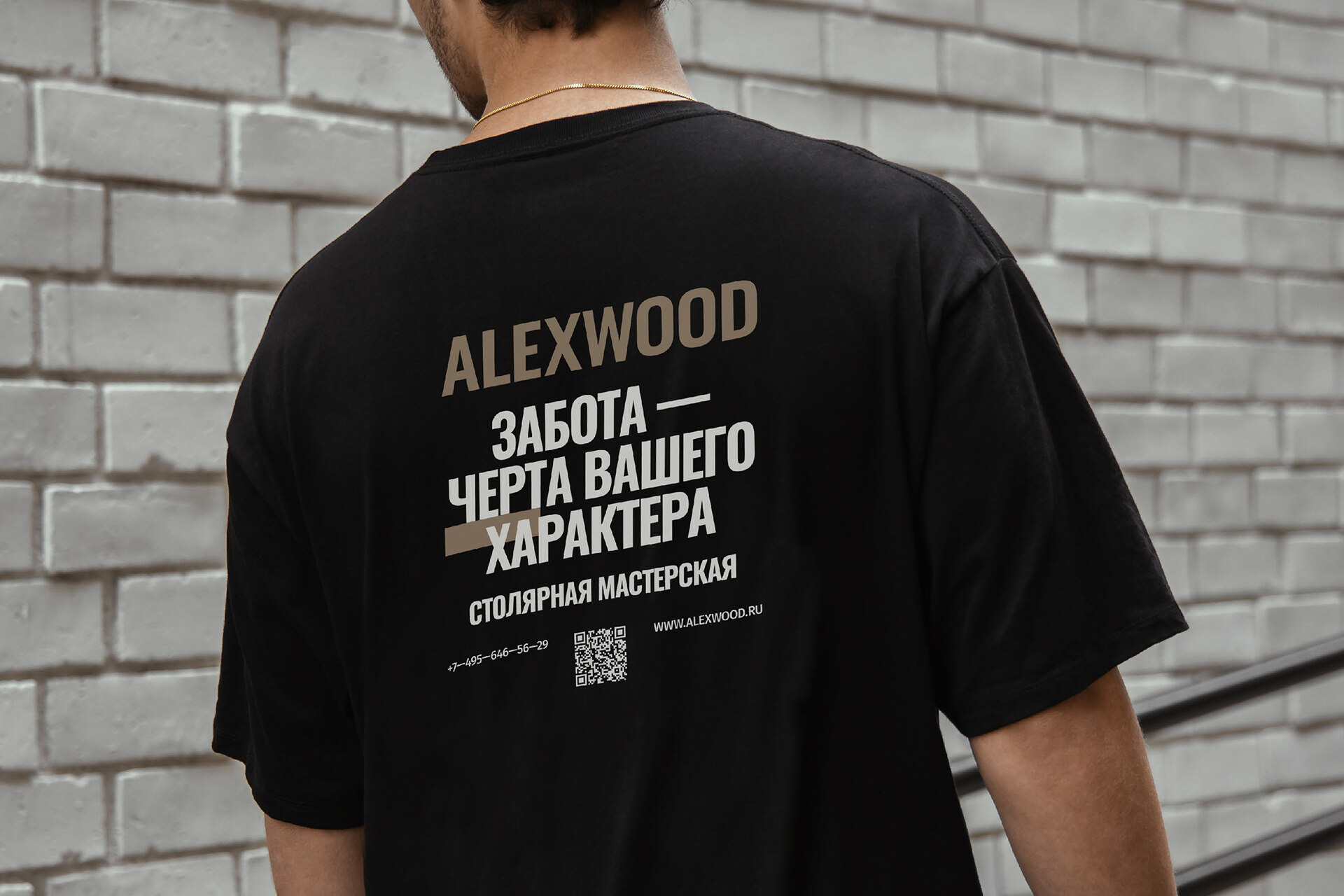 ALEXWOOD — Изображение №12 — Брендинг, Анимация на Dprofile