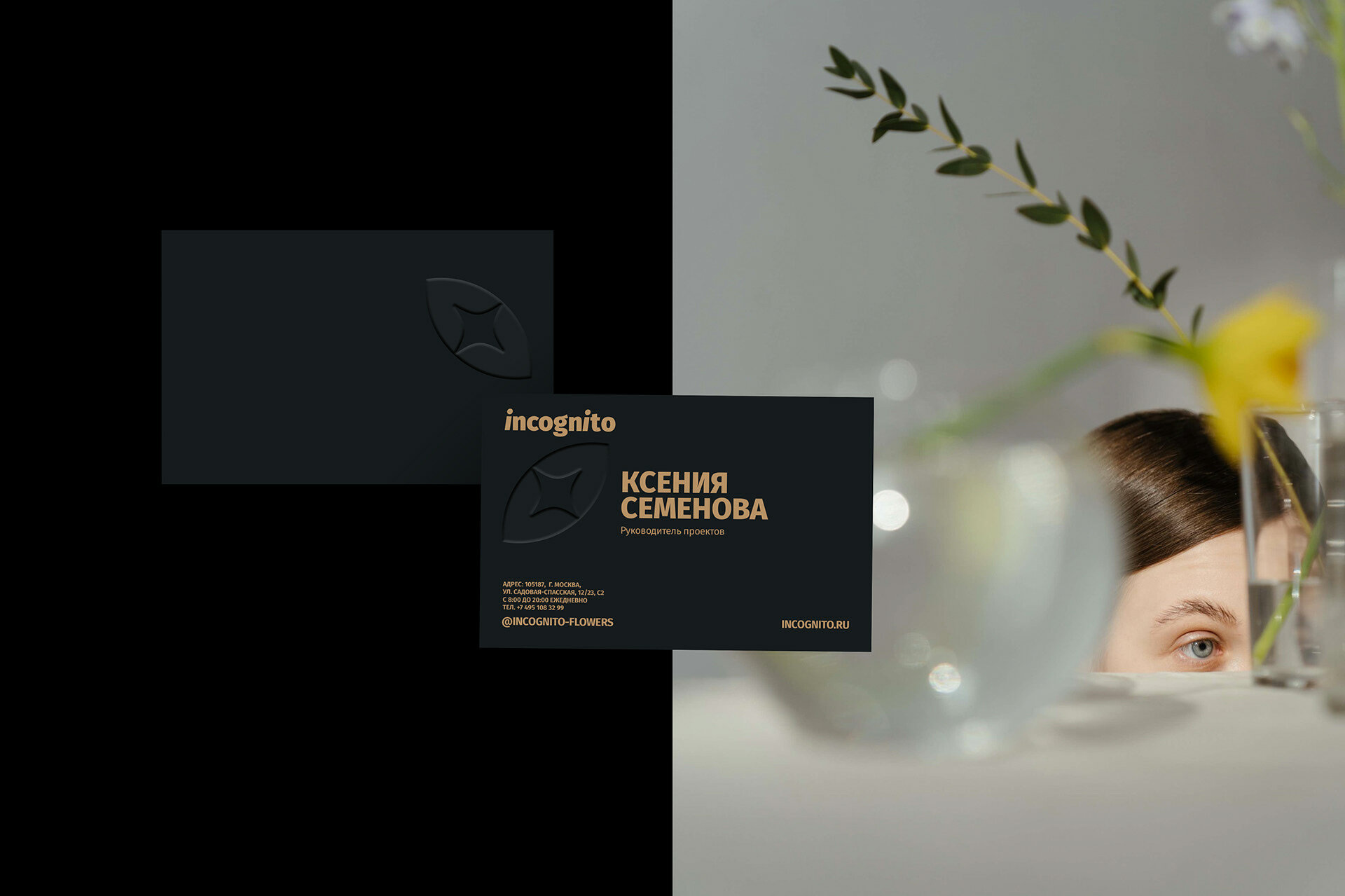 INCOGNITO — Изображение №4 — Брендинг, Анимация на Dprofile