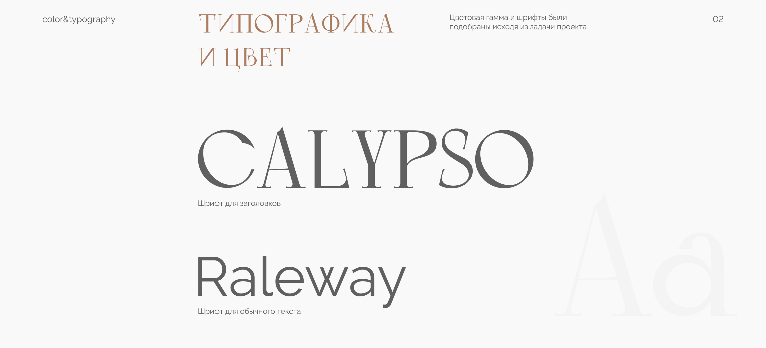 Редизайн экрана | Гончарная мастерская | Pottery — Изображение №4 — Интерфейсы на Dprofile