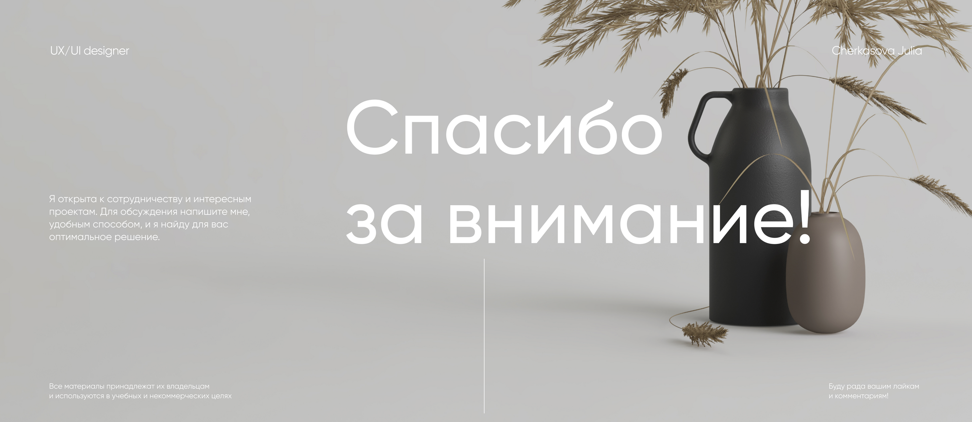 Online store|Decor studio|Интернет-магазин декора — Изображение №21 — Интерфейсы, Анимация на Dprofile