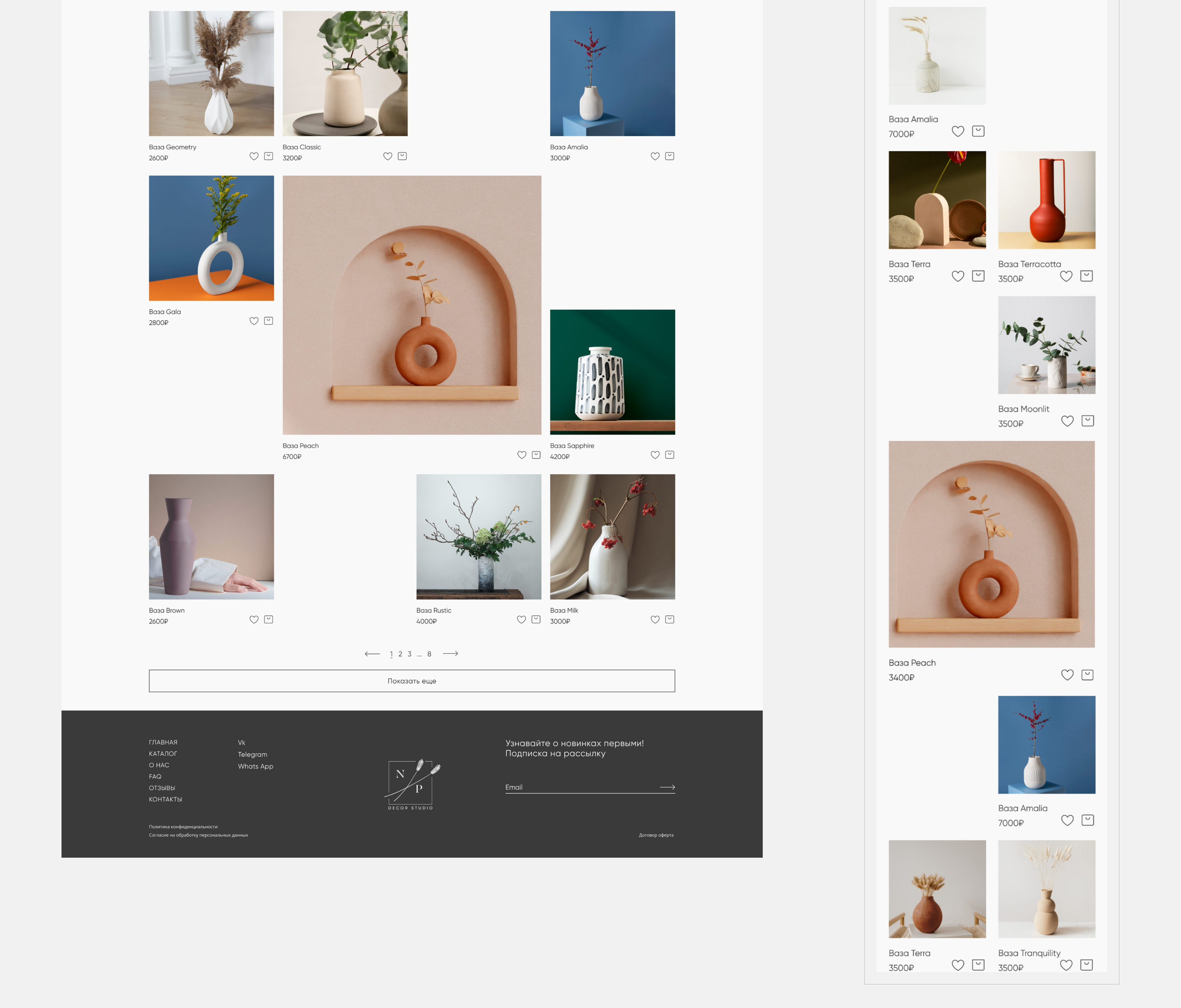 Online store|Decor studio|Интернет-магазин декора — Изображение №14 — Интерфейсы, Анимация на Dprofile