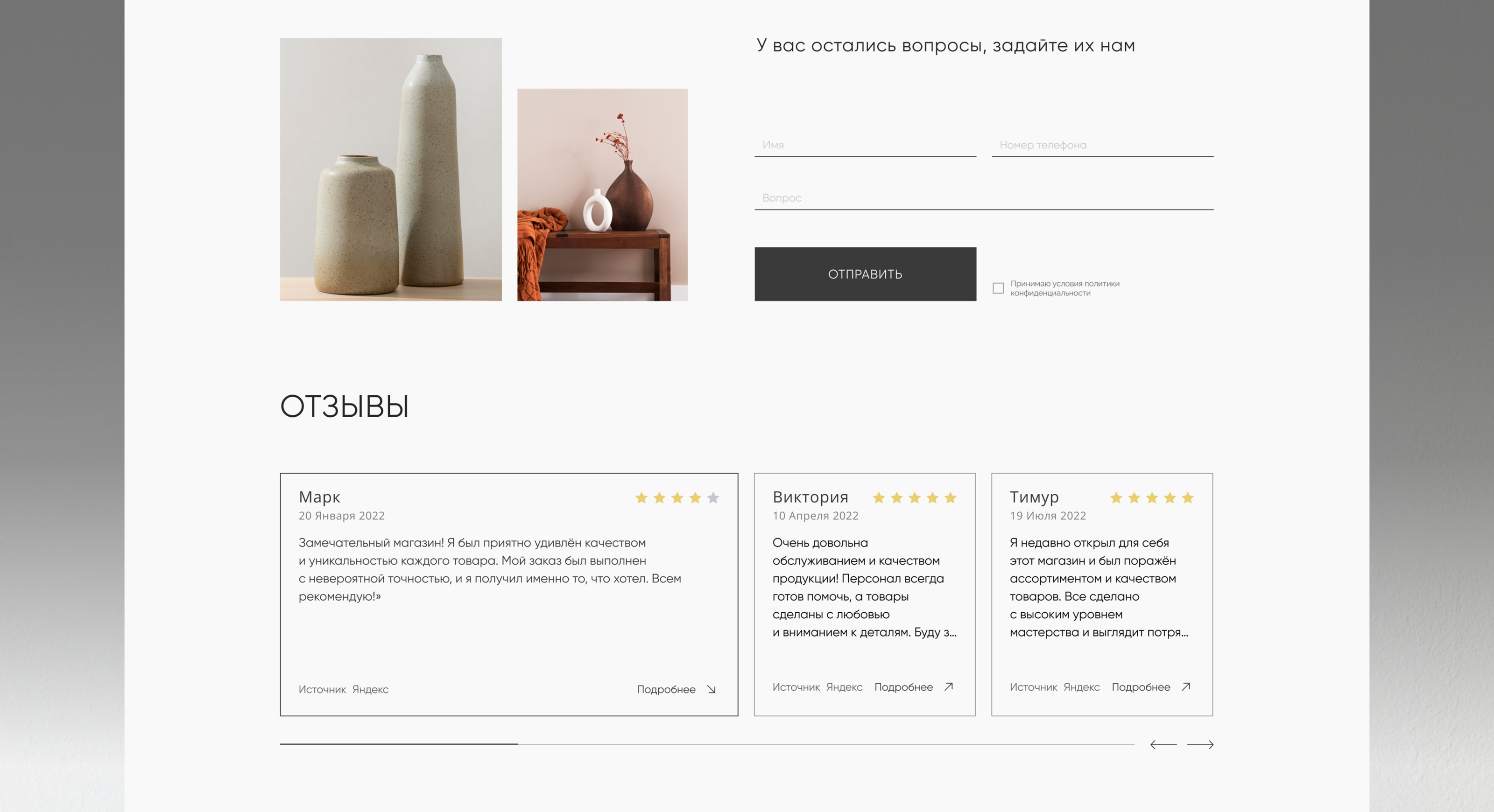 Online store|Decor studio|Интернет-магазин декора — Изображение №11 — Интерфейсы, Анимация на Dprofile