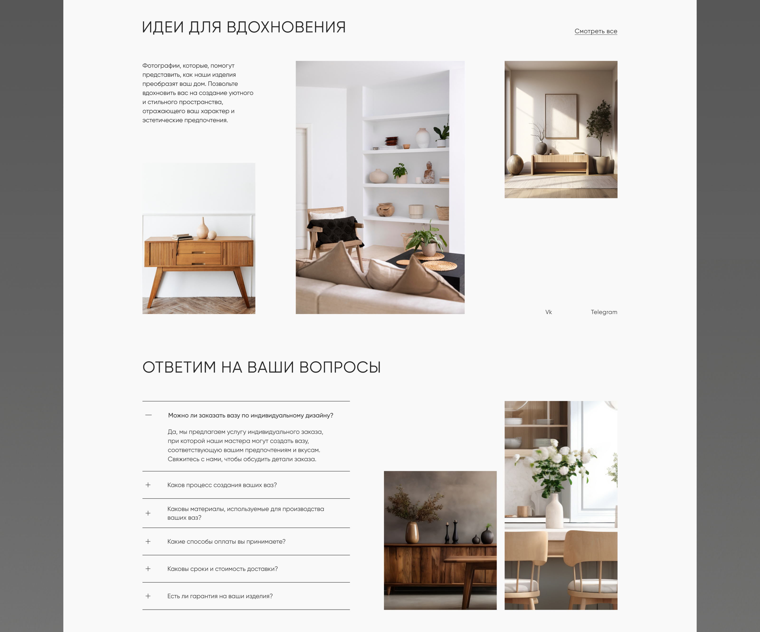 Online store|Decor studio|Интернет-магазин декора — Изображение №10 — Интерфейсы, Анимация на Dprofile