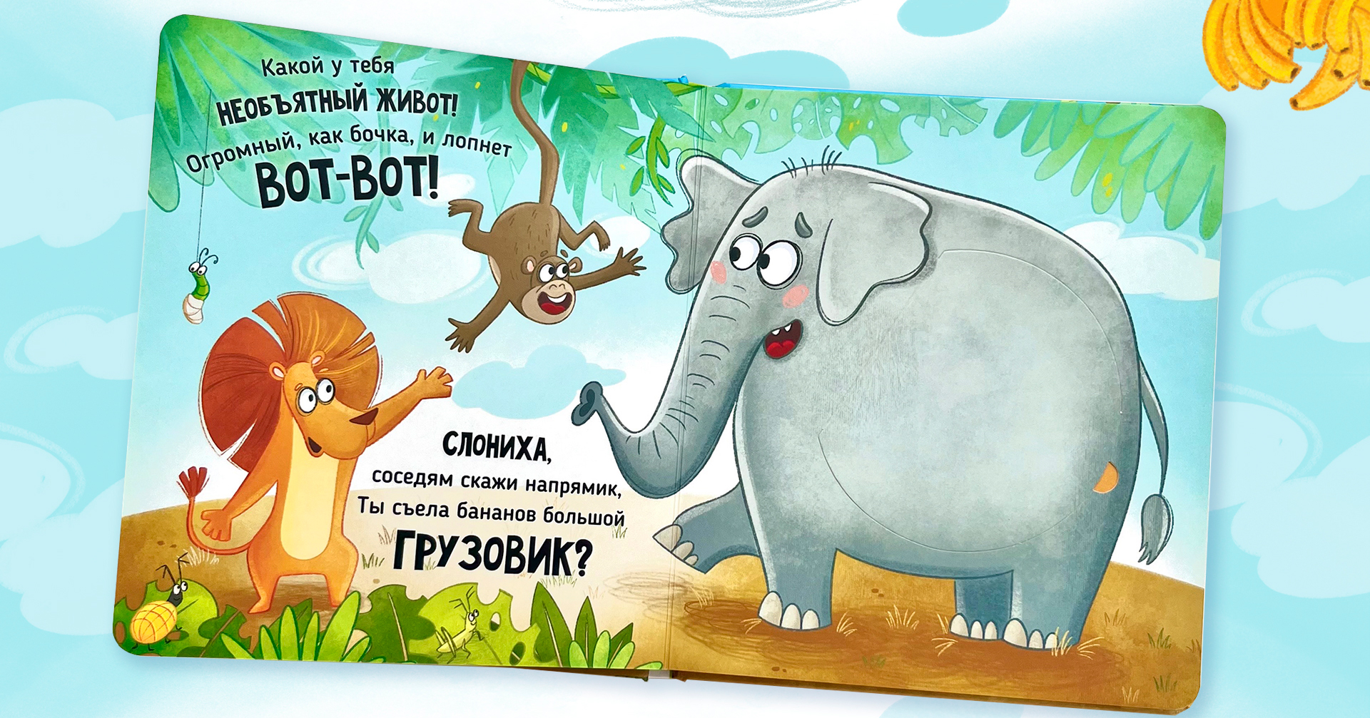 Ну ооочень большая слониха — Изображение №3 — Иллюстрация на Dprofile