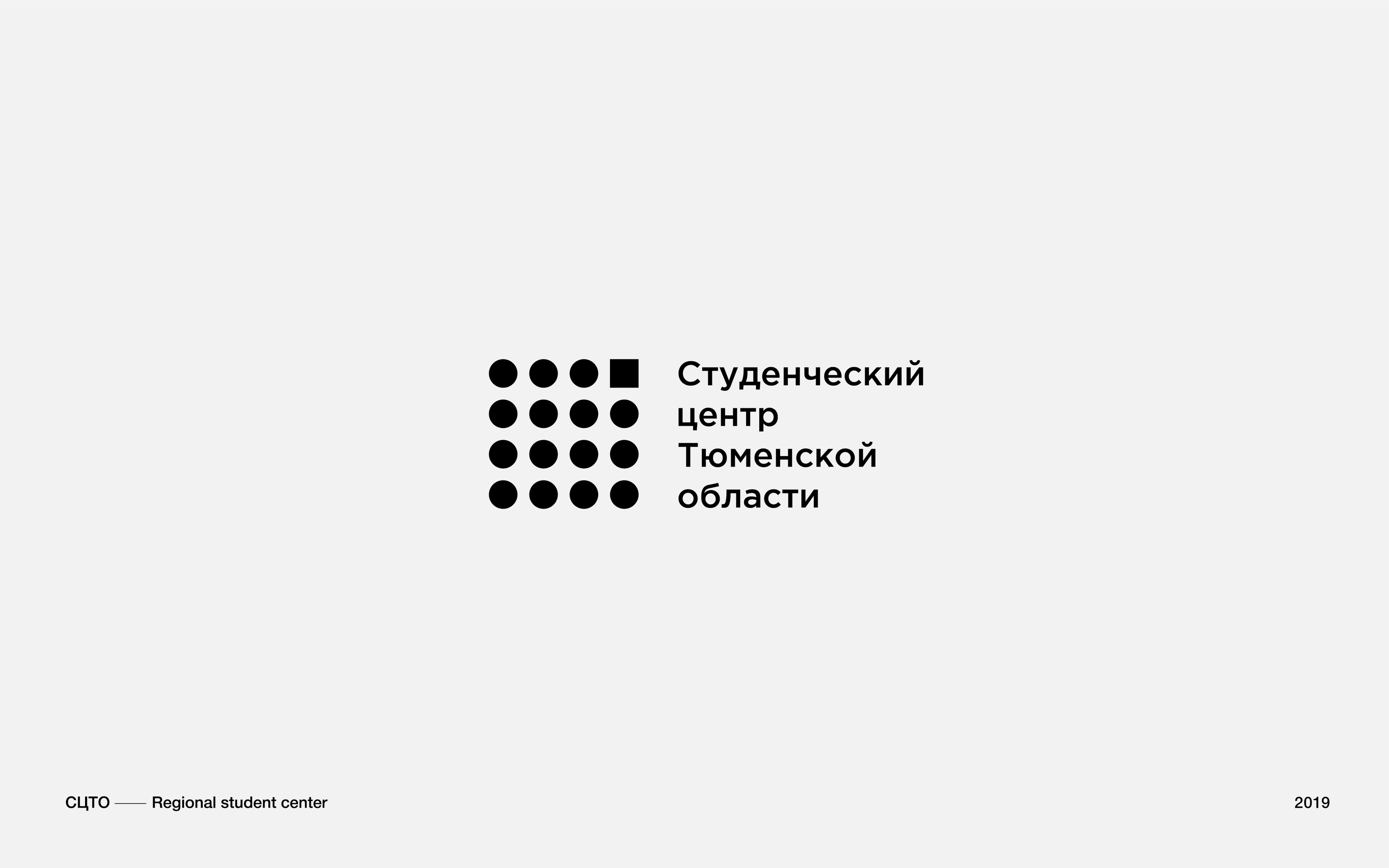 Logos & Symbols Vol. 01 — Изображение №6 — Брендинг, Графика на Dprofile
