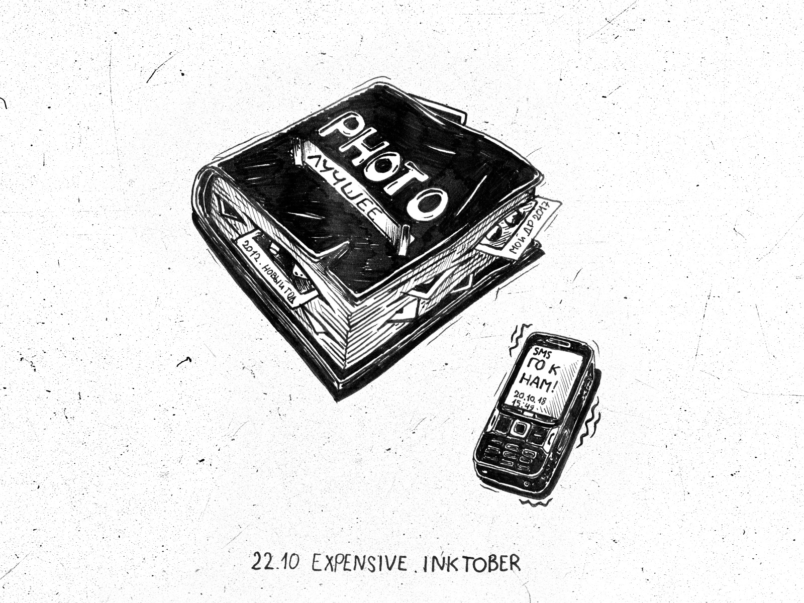 Inktober 2018 — Изображение №23 — Иллюстрация на Dprofile