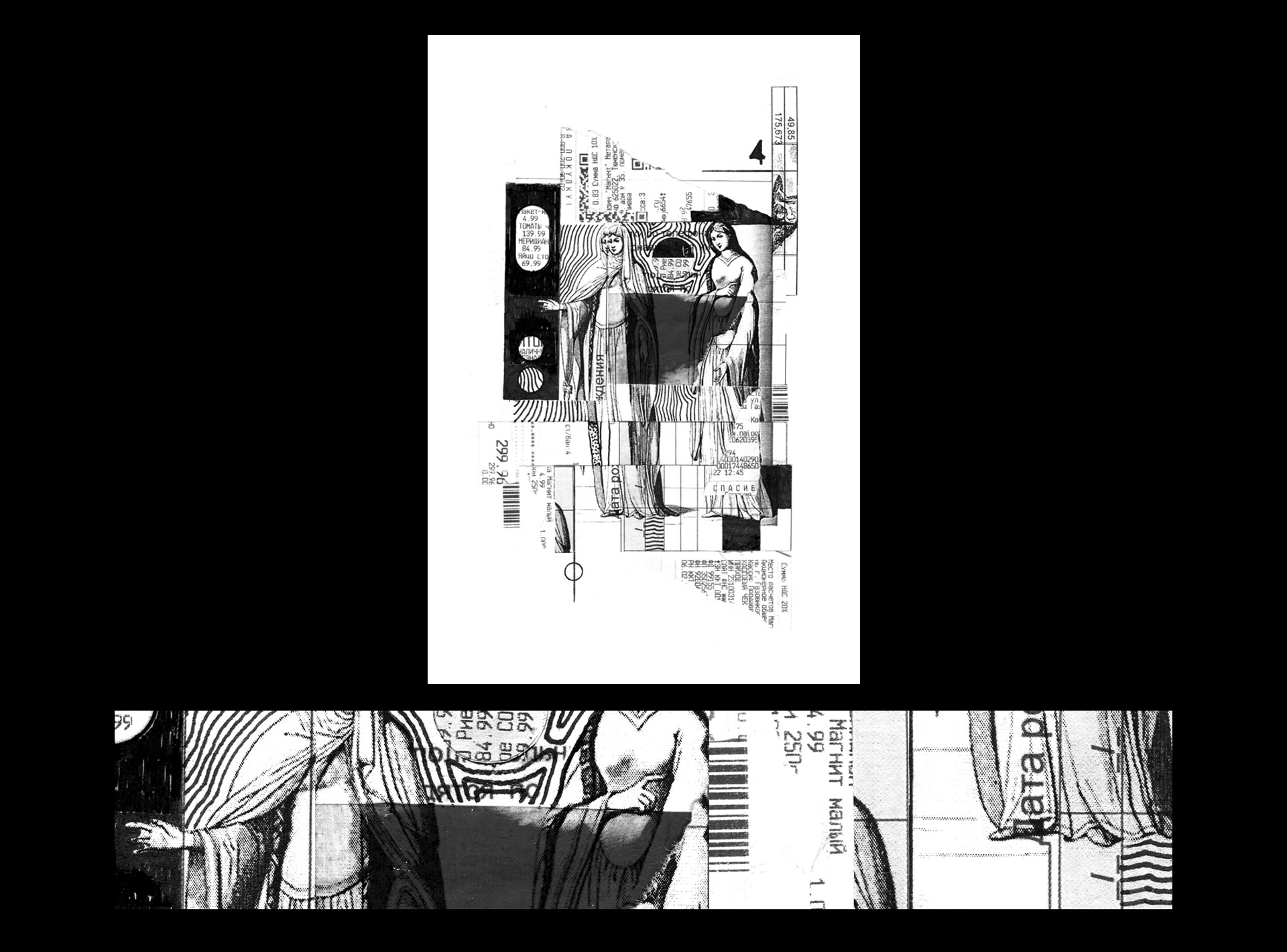 Серия коллажей «Materials» — Изображение №6 — Иллюстрация, Графика на Dprofile