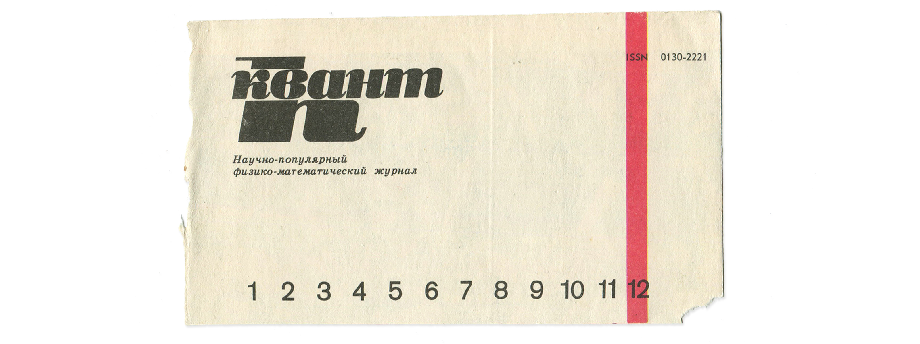 Серия коллажей «Квантум» — Изображение №2 — Иллюстрация, Графика на Dprofile