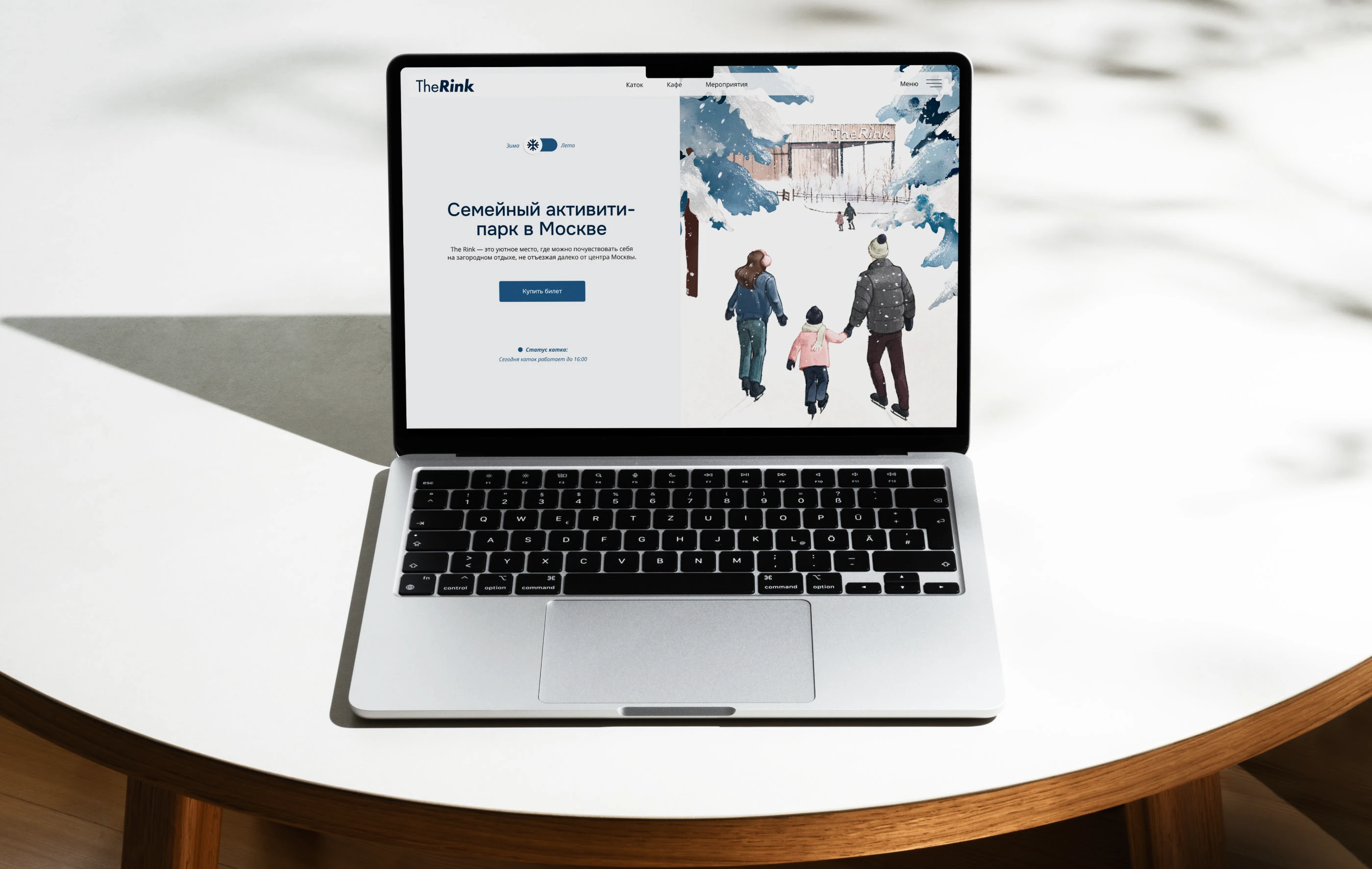 The Rink | Website Redesign & Web Development — Изображение №1 — Интерфейсы, Иллюстрация на Dprofile