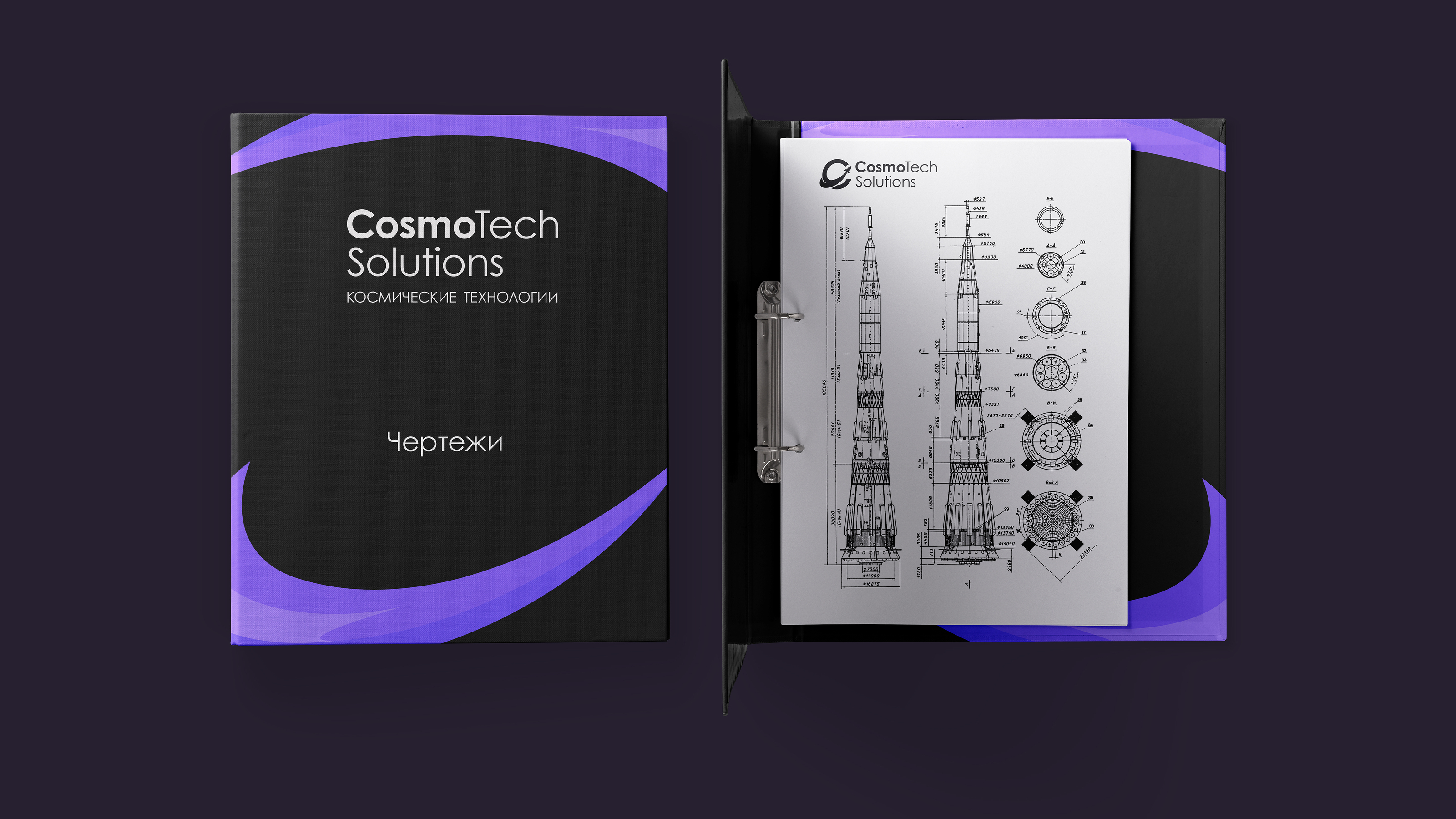 CosmoTech Solutions — логотип, фирменный стиль — Изображение №9 — Брендинг, Анимация на Dprofile