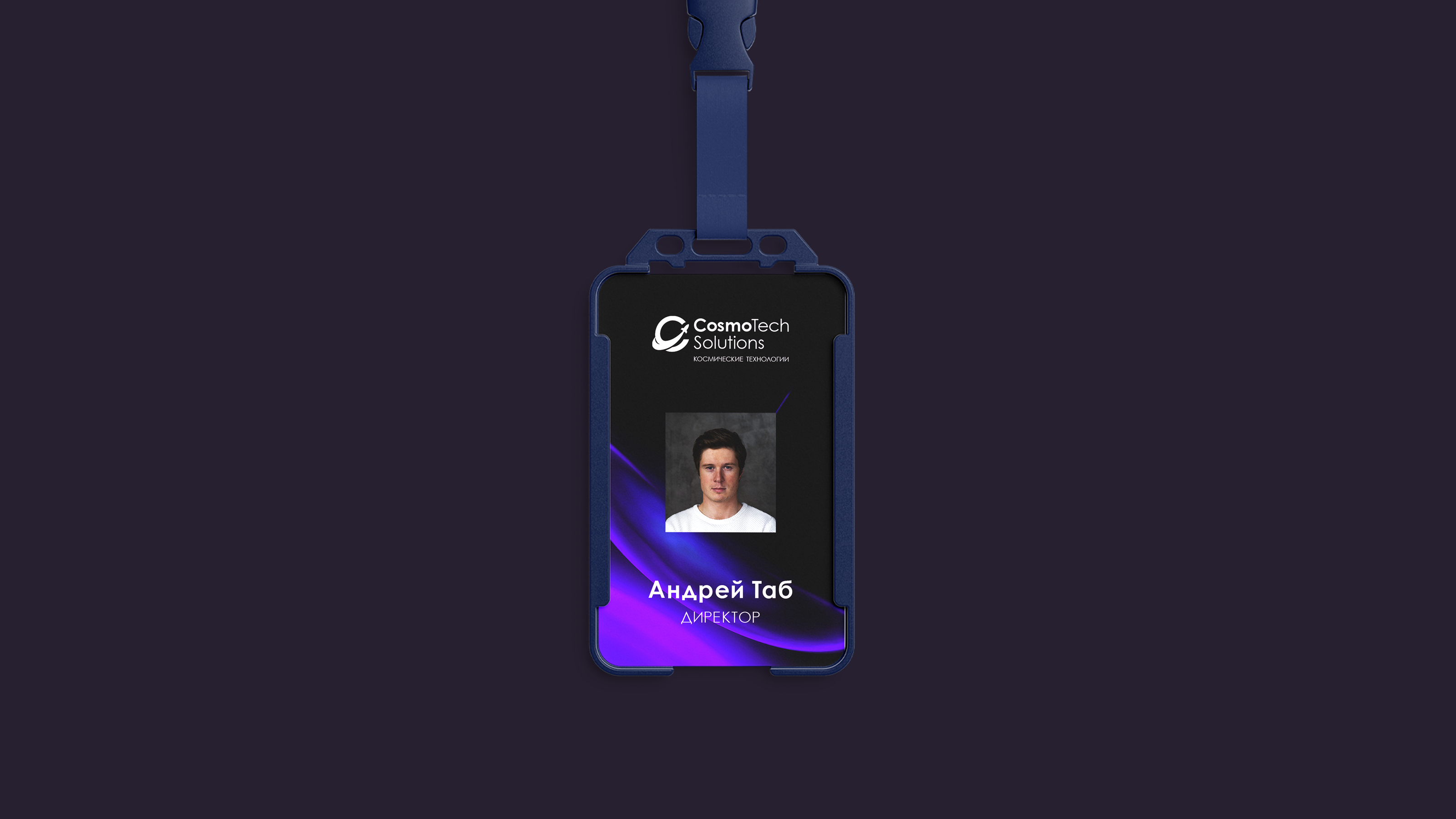 CosmoTech Solutions — логотип, фирменный стиль — Изображение №6 — Брендинг, Анимация на Dprofile