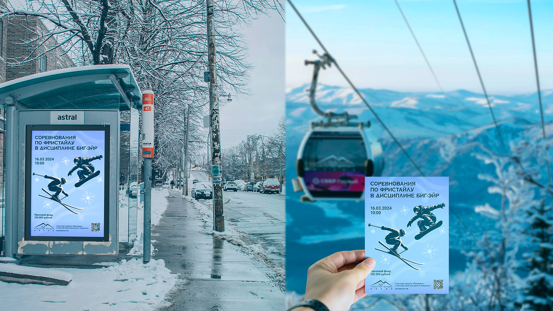 Промо - материалы для соревнований — Изображение №3 — Иллюстрация, Маркетинг на Dprofile