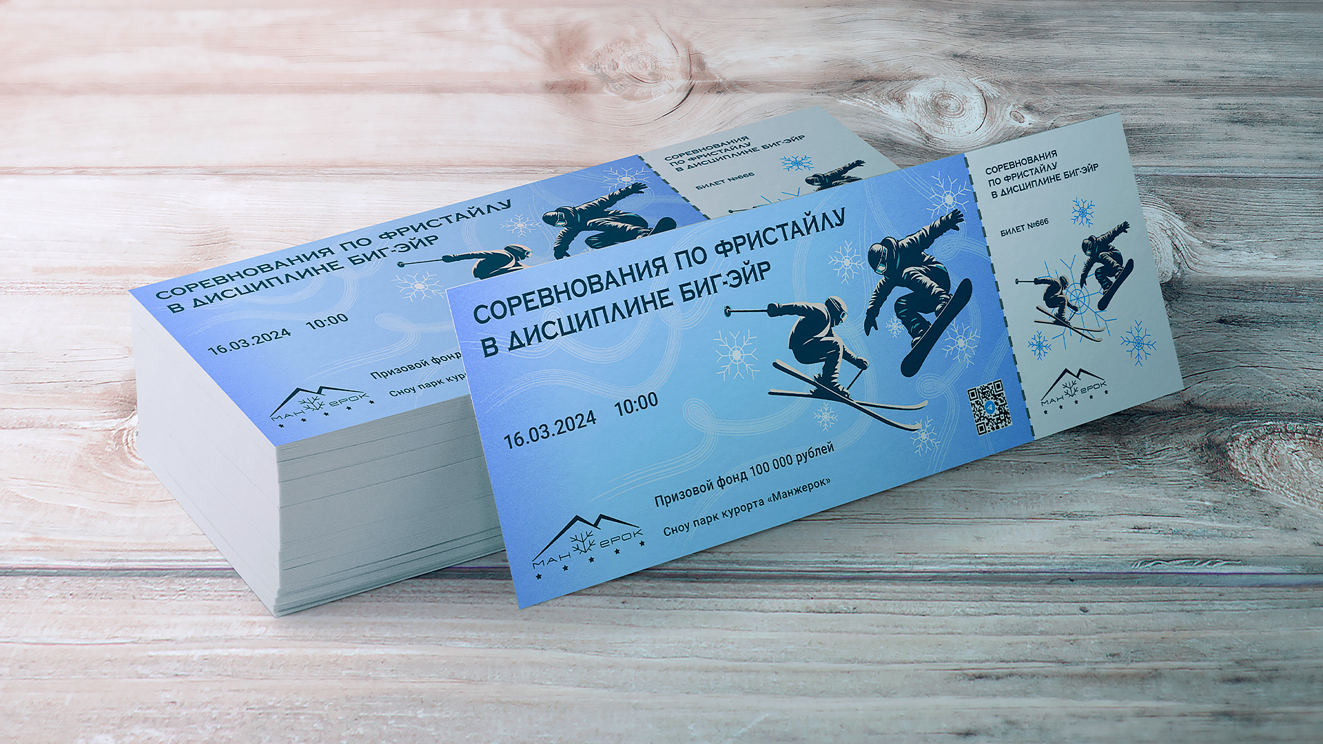 Промо - материалы для соревнований — Изображение №7 — Иллюстрация, Маркетинг на Dprofile