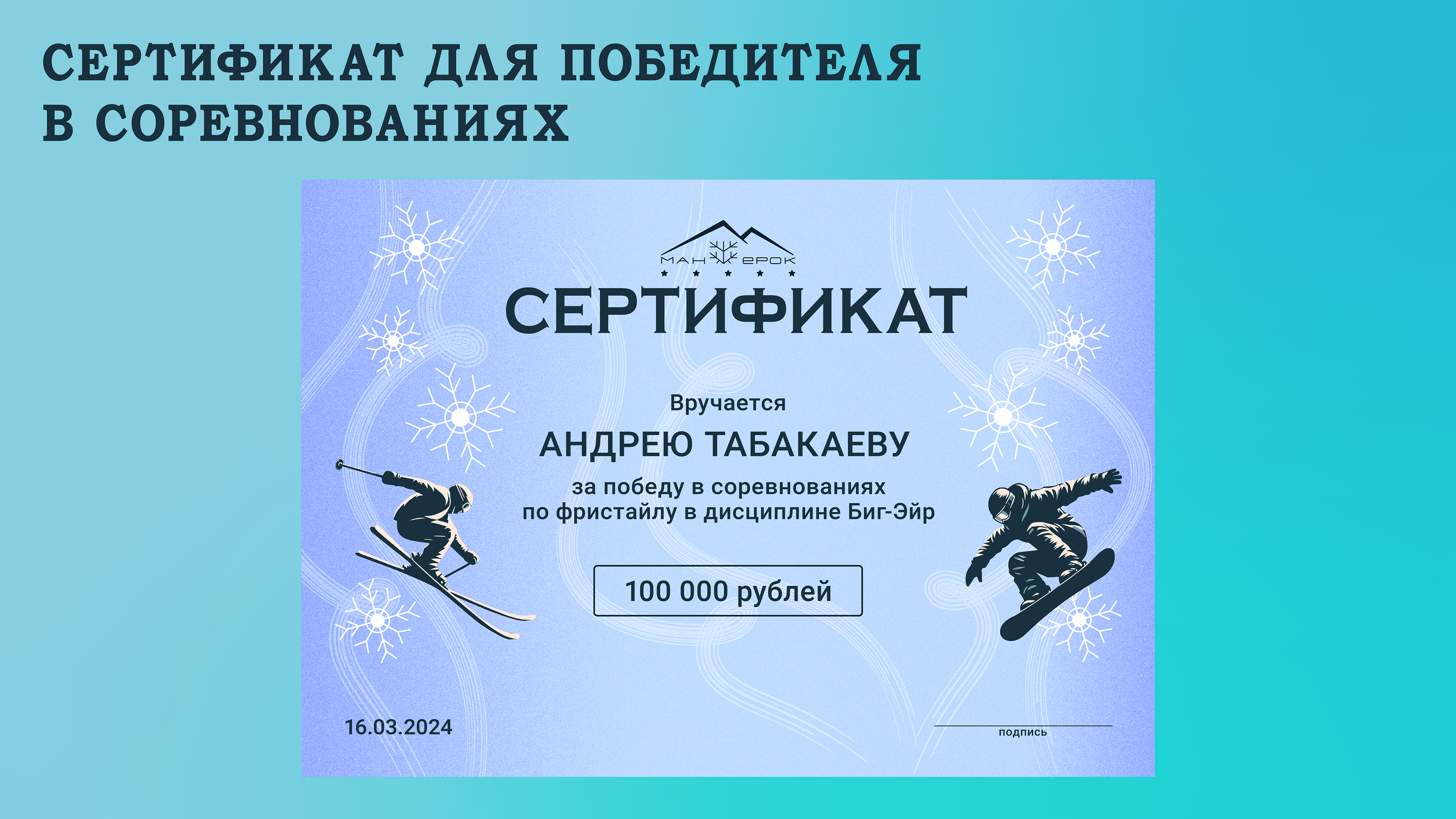 Промо - материалы для соревнований — Изображение №8 — Иллюстрация, Маркетинг на Dprofile