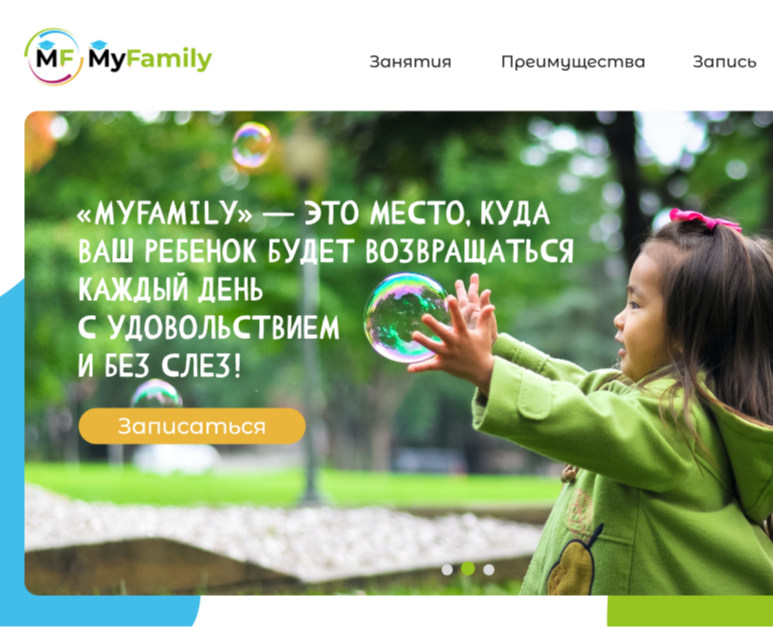 Лендинг MyFamily — Интерфейсы на Dprofile