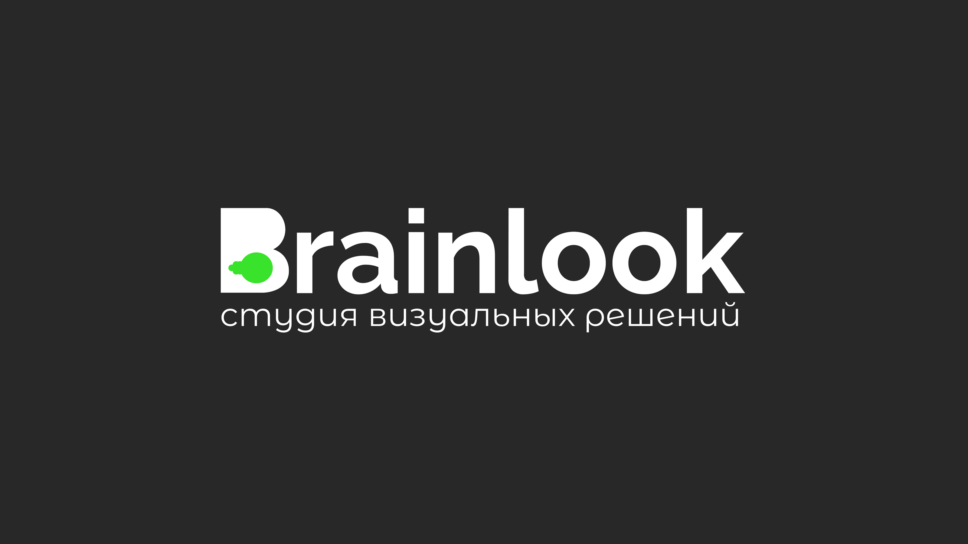Brainlook | логотип + главная страница — Изображение №3 — Брендинг на Dprofile