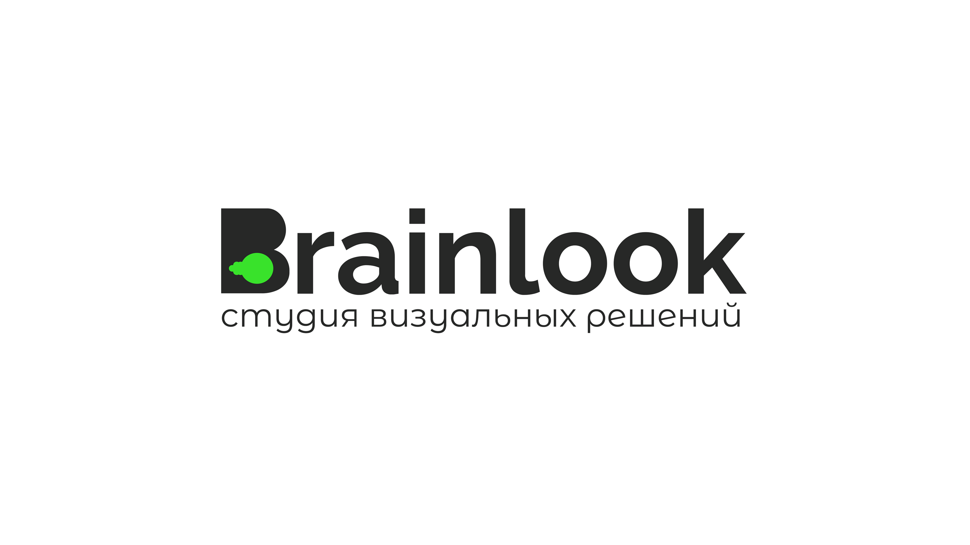 Brainlook | логотип + главная страница — Изображение №2 — Брендинг на Dprofile