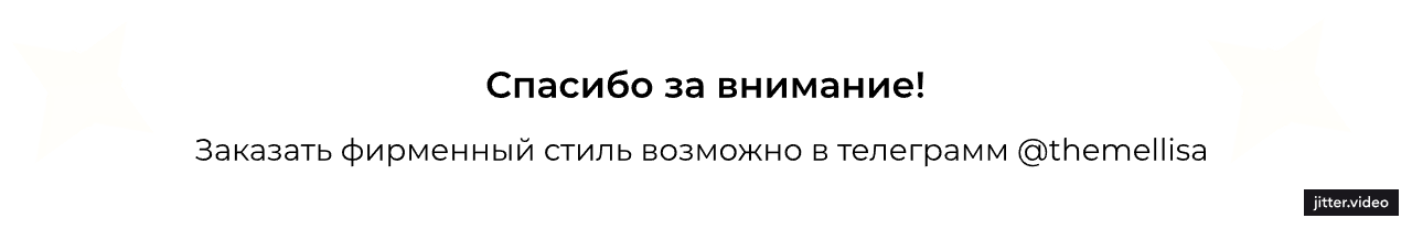 November | брендинг | фирменный стиль — Изображение №30 — Брендинг на Dprofile