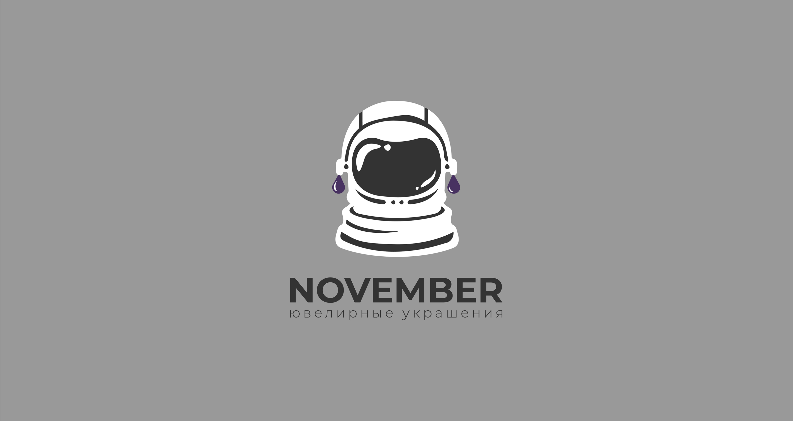 November | брендинг | фирменный стиль — Изображение №11 — Брендинг на Dprofile