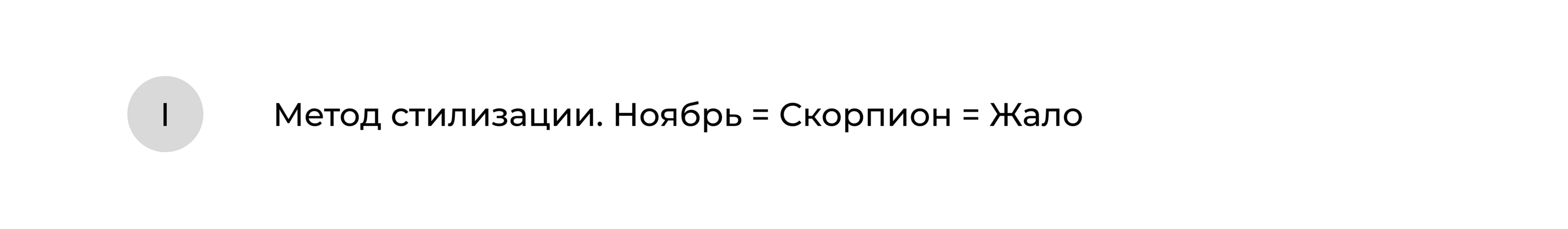 November | брендинг | фирменный стиль — Изображение №3 — Брендинг на Dprofile