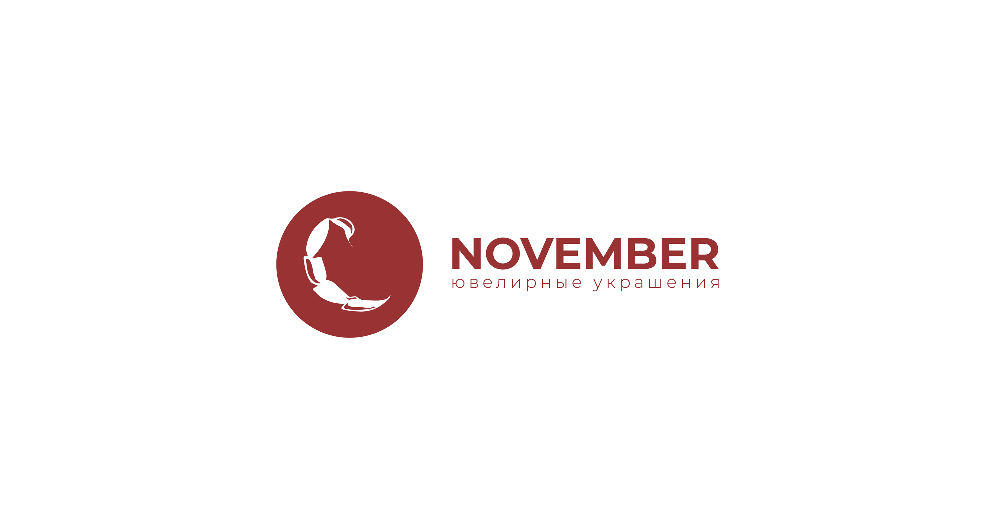 November | брендинг | фирменный стиль — Изображение №6 — Брендинг на Dprofile