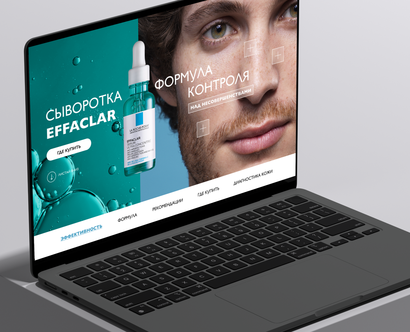 LRP Effaclar Serum_IMC Campaign на Dprofile