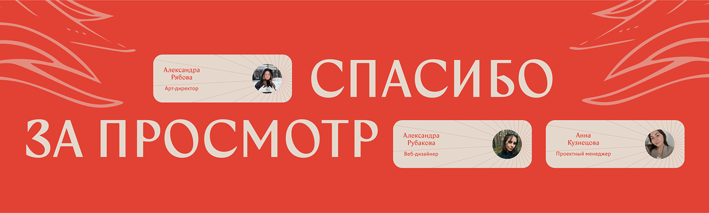 Интернет-магазин русской косметики «Вейя» — Изображение №9 — Интерфейсы на Dprofile